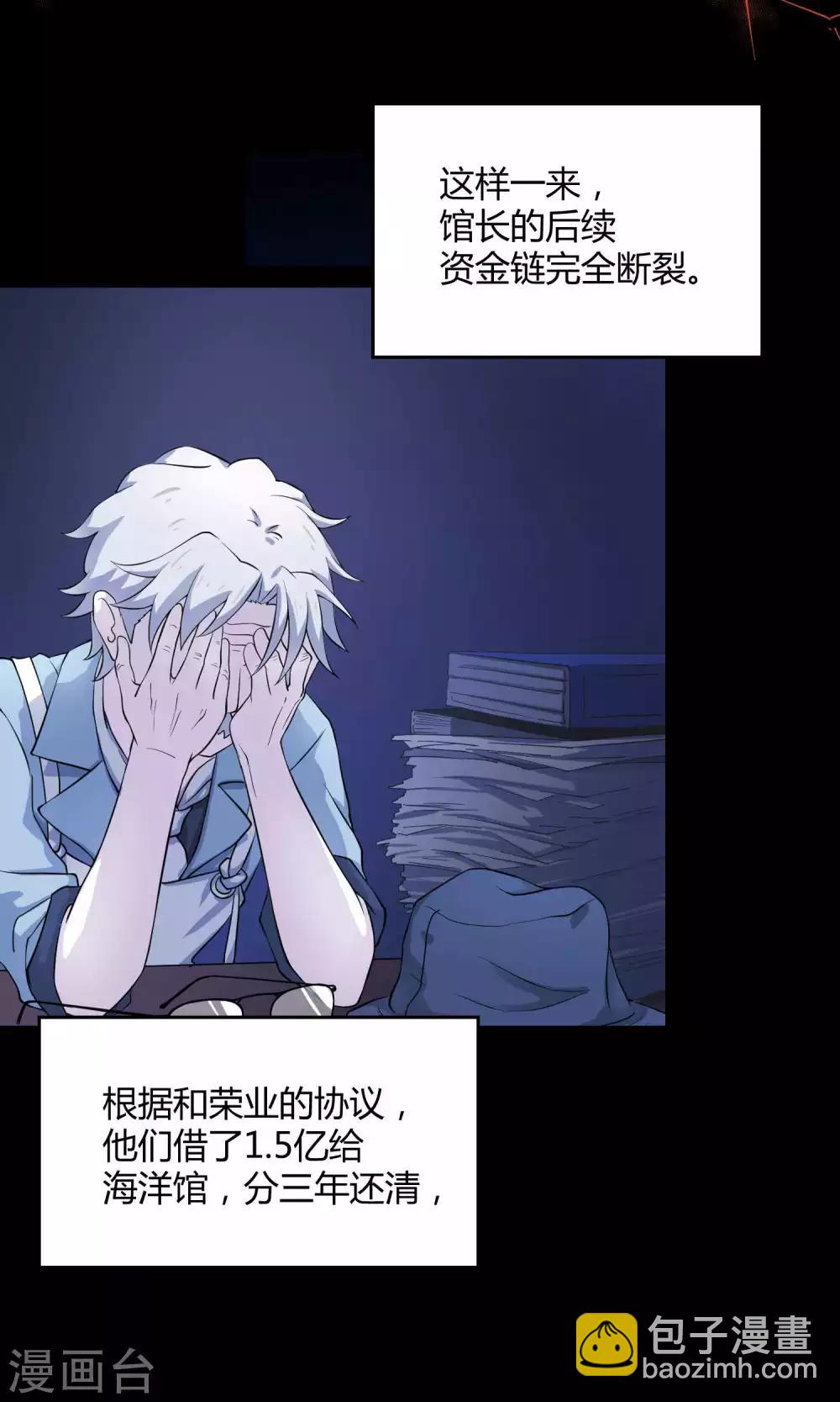 第7话 之所以要拼尽全力的理由-第13话