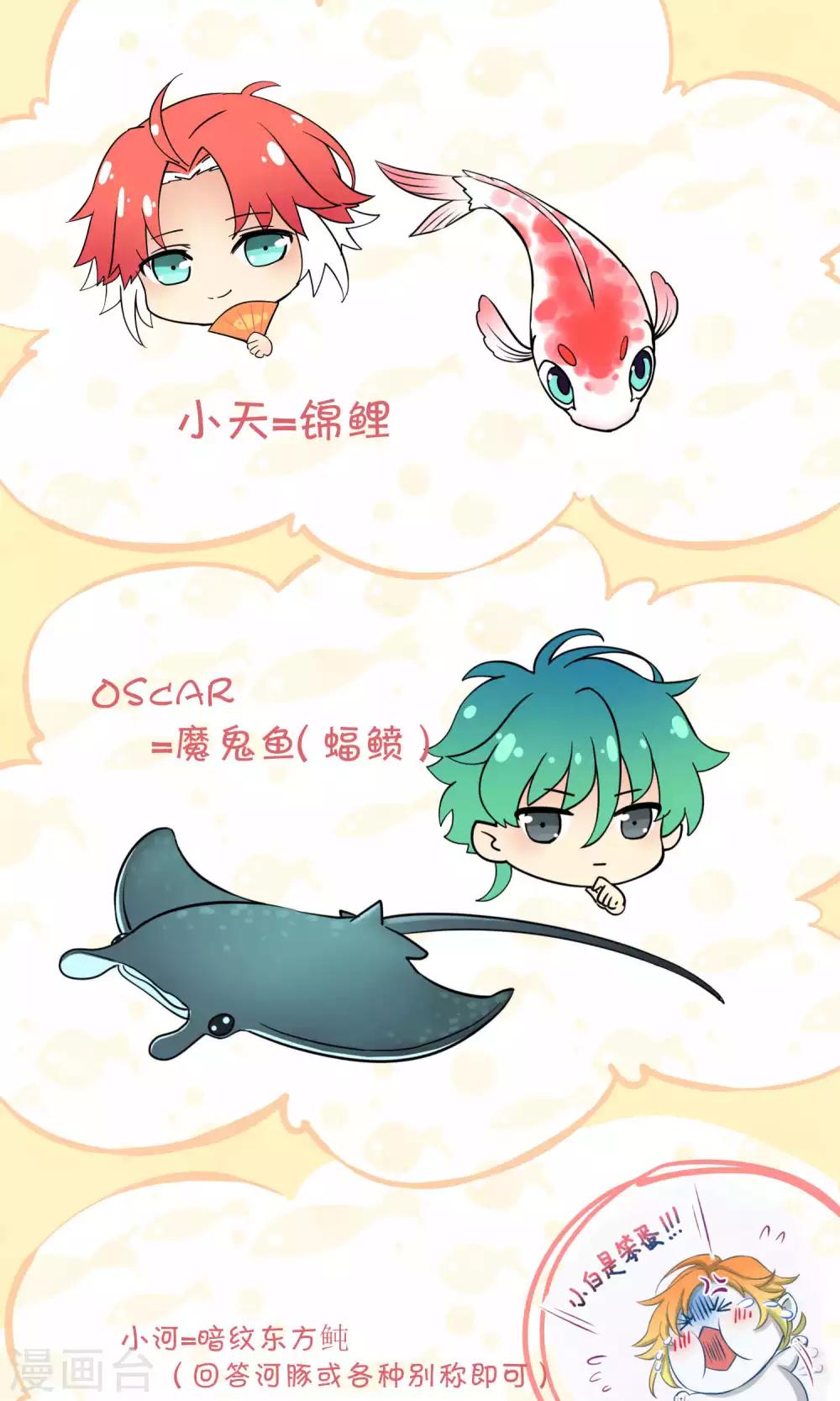 第7话 之所以要拼尽全力的理由-第13话