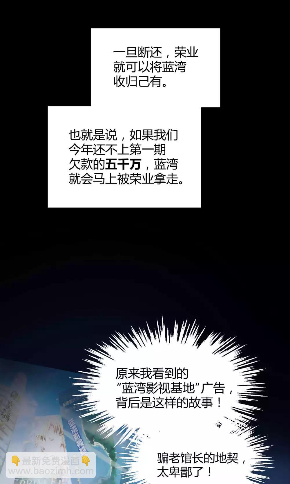 第7话 之所以要拼尽全力的理由-第13话