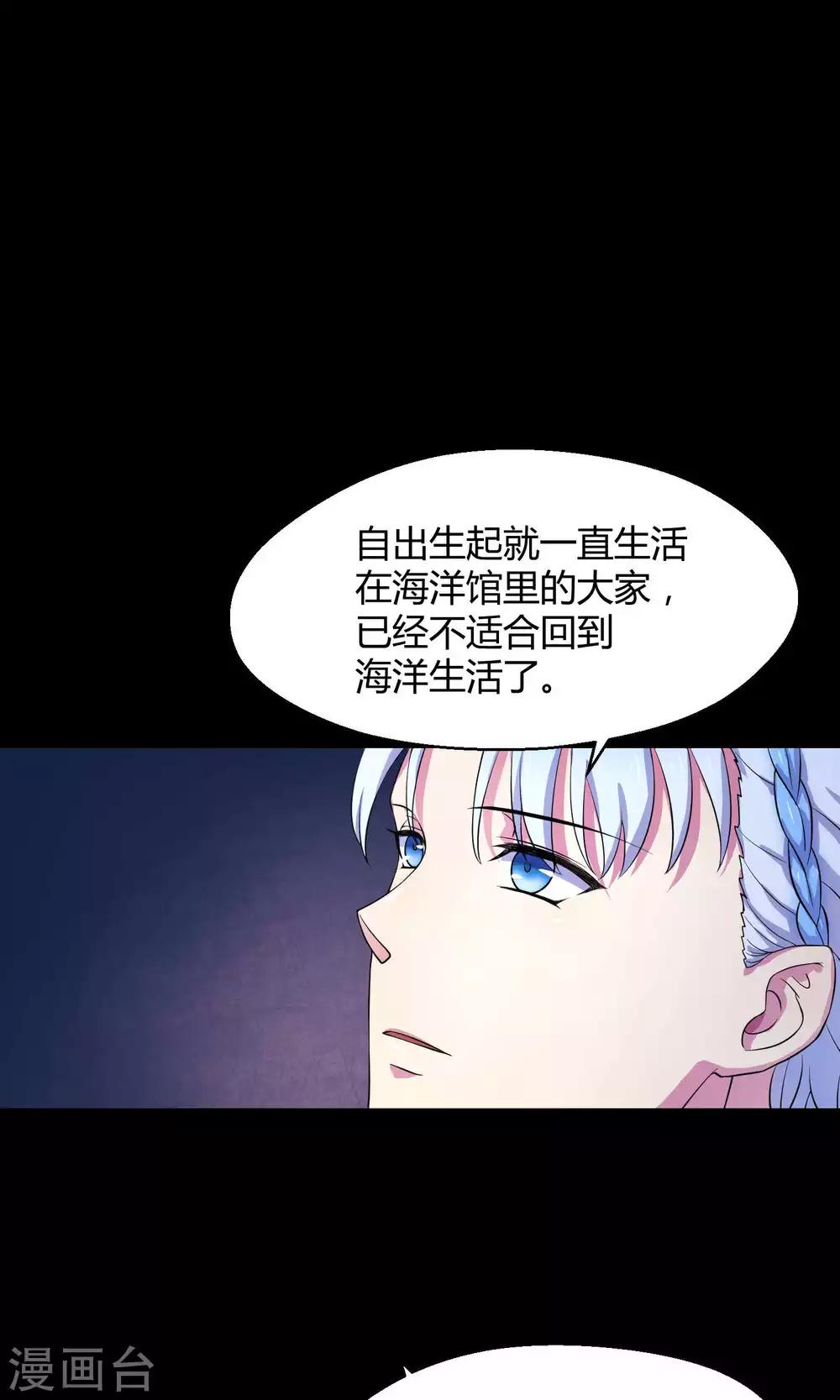 第7话 之所以要拼尽全力的理由-第13话