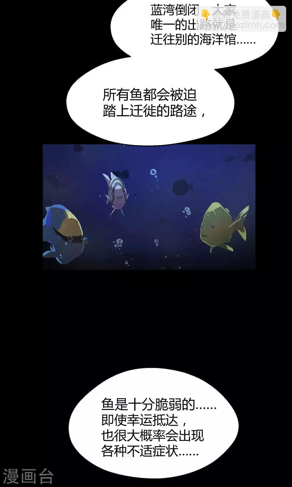 第7话 之所以要拼尽全力的理由-第13话