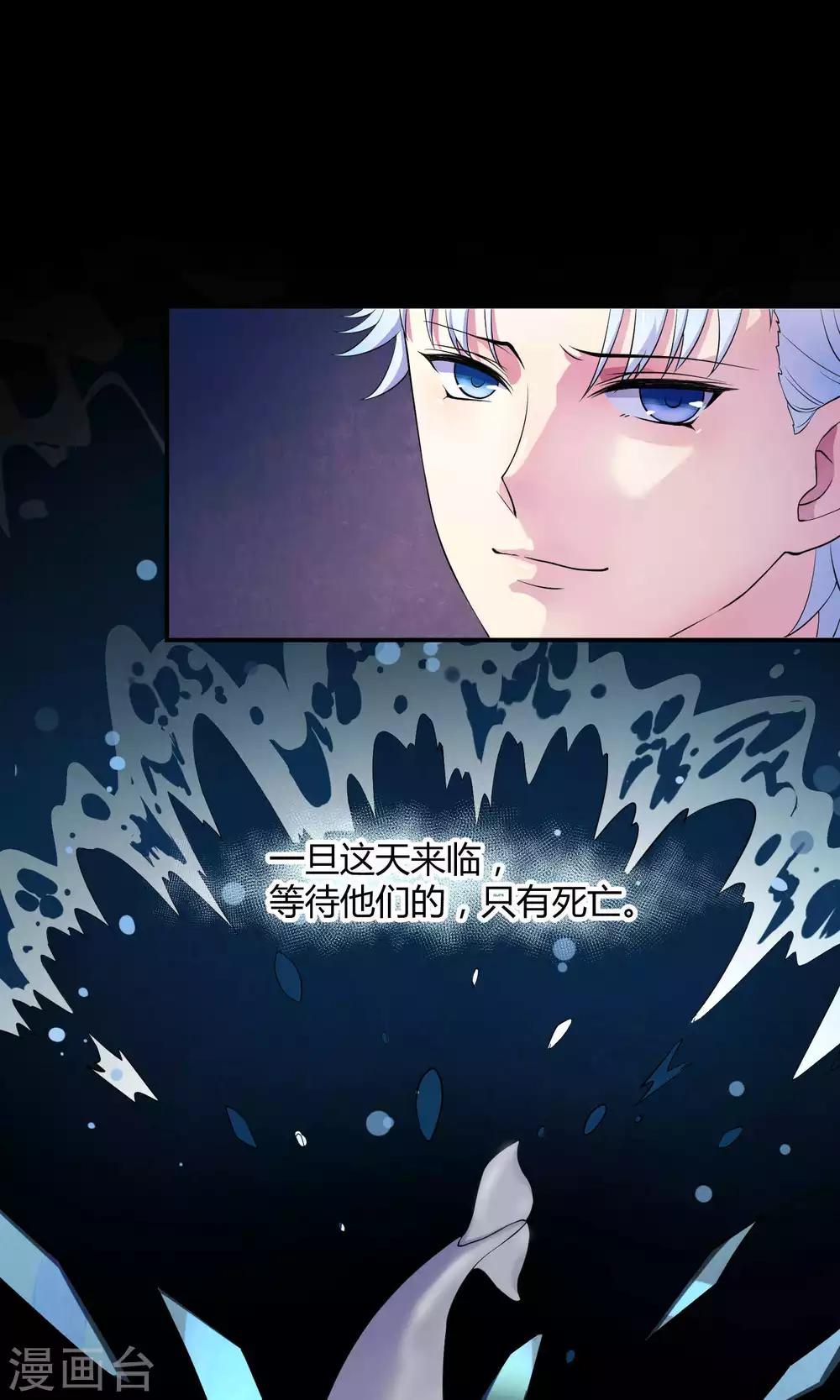 第7话 之所以要拼尽全力的理由-第13话