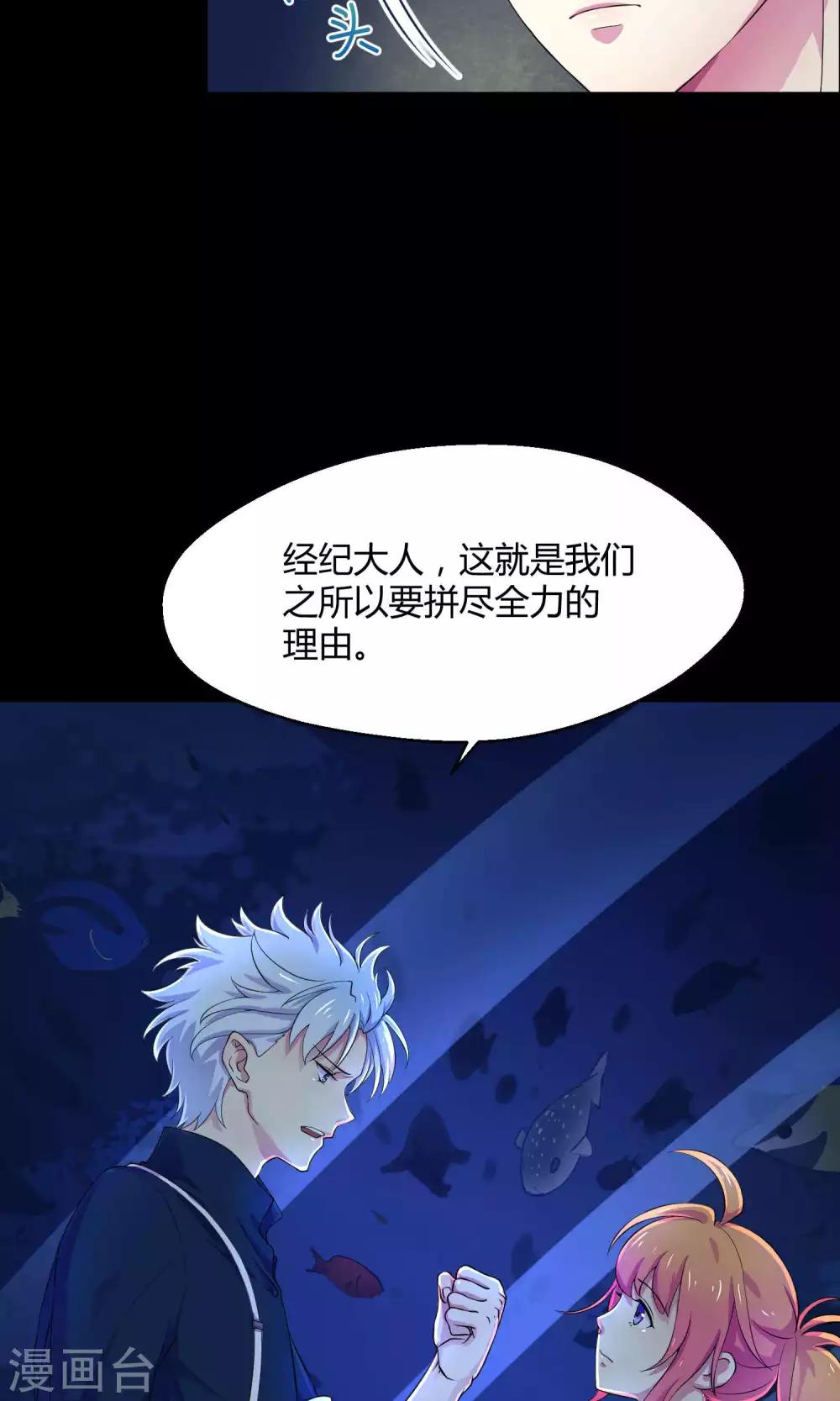 第7话 之所以要拼尽全力的理由-第13话