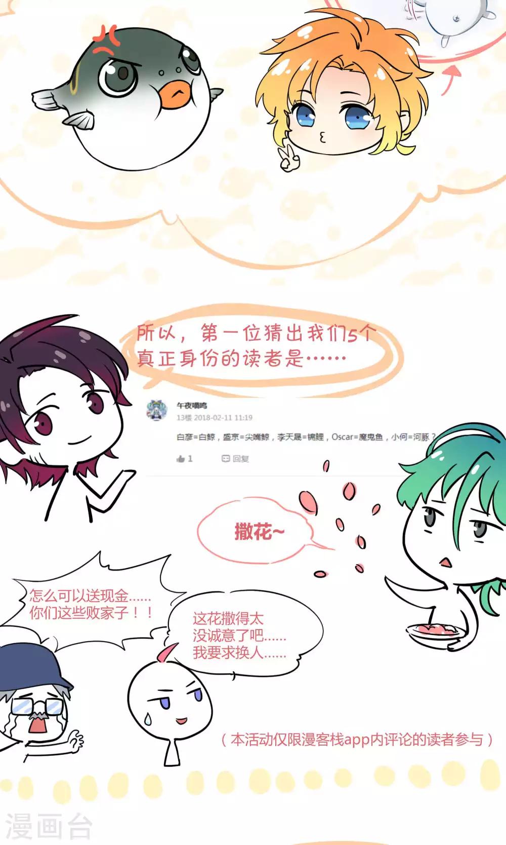 第7话 之所以要拼尽全力的理由-第13话