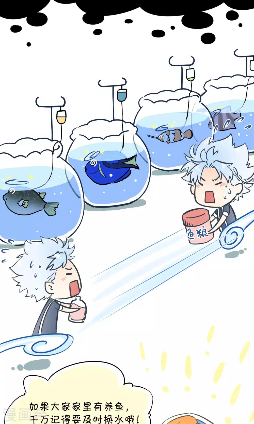 第7话 之所以要拼尽全力的理由-第13话