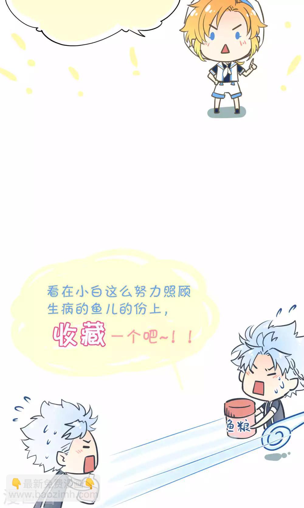 第7话 之所以要拼尽全力的理由-第13话