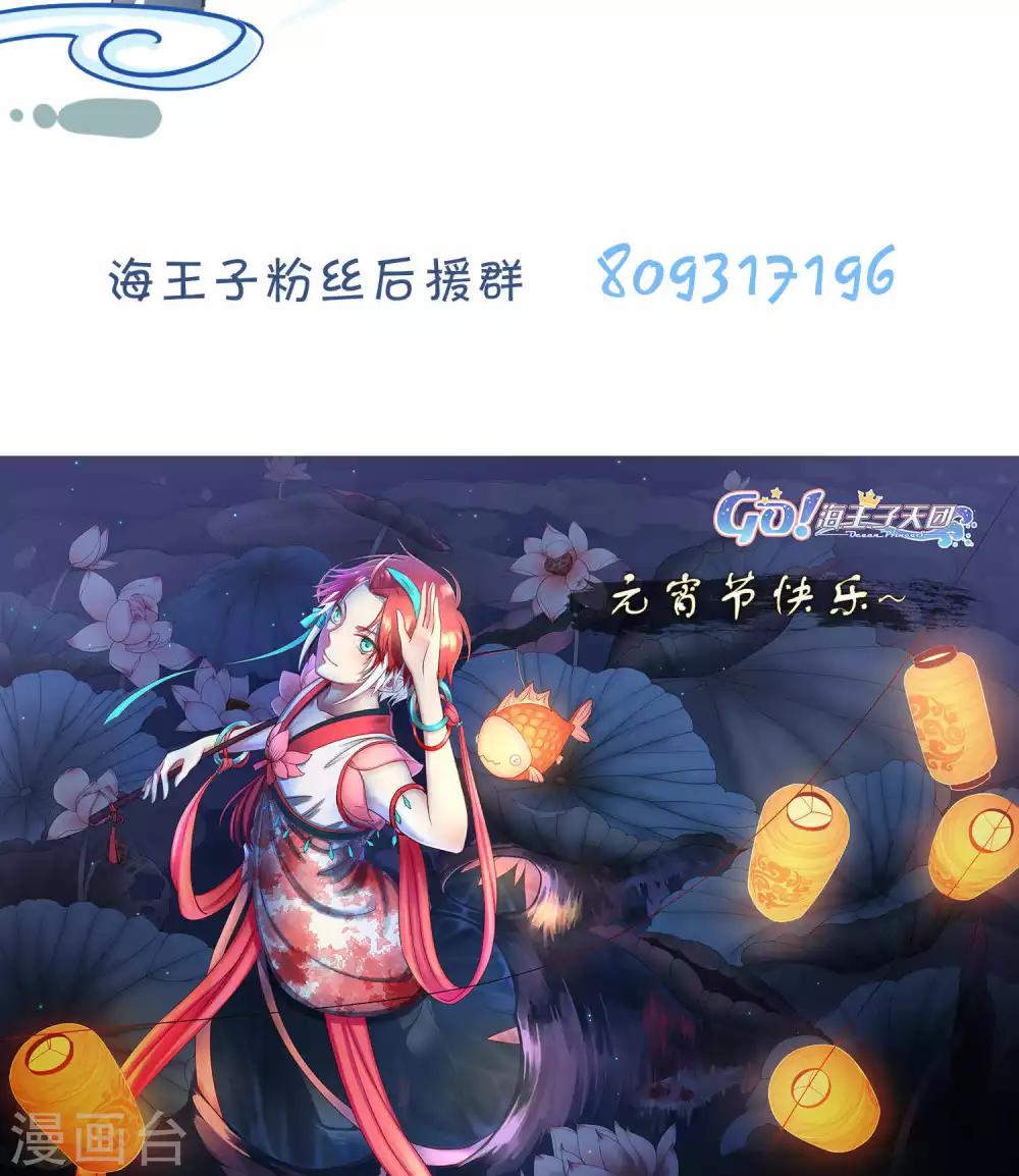 第7话 之所以要拼尽全力的理由-第13话