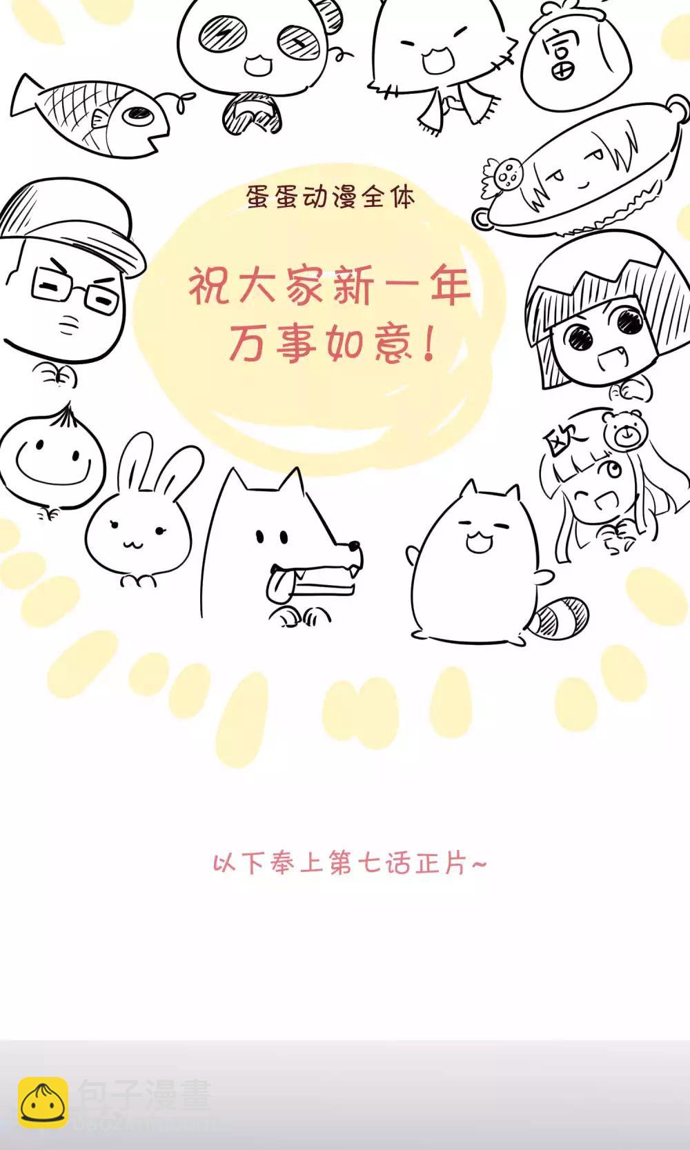 第7话 之所以要拼尽全力的理由-第13话