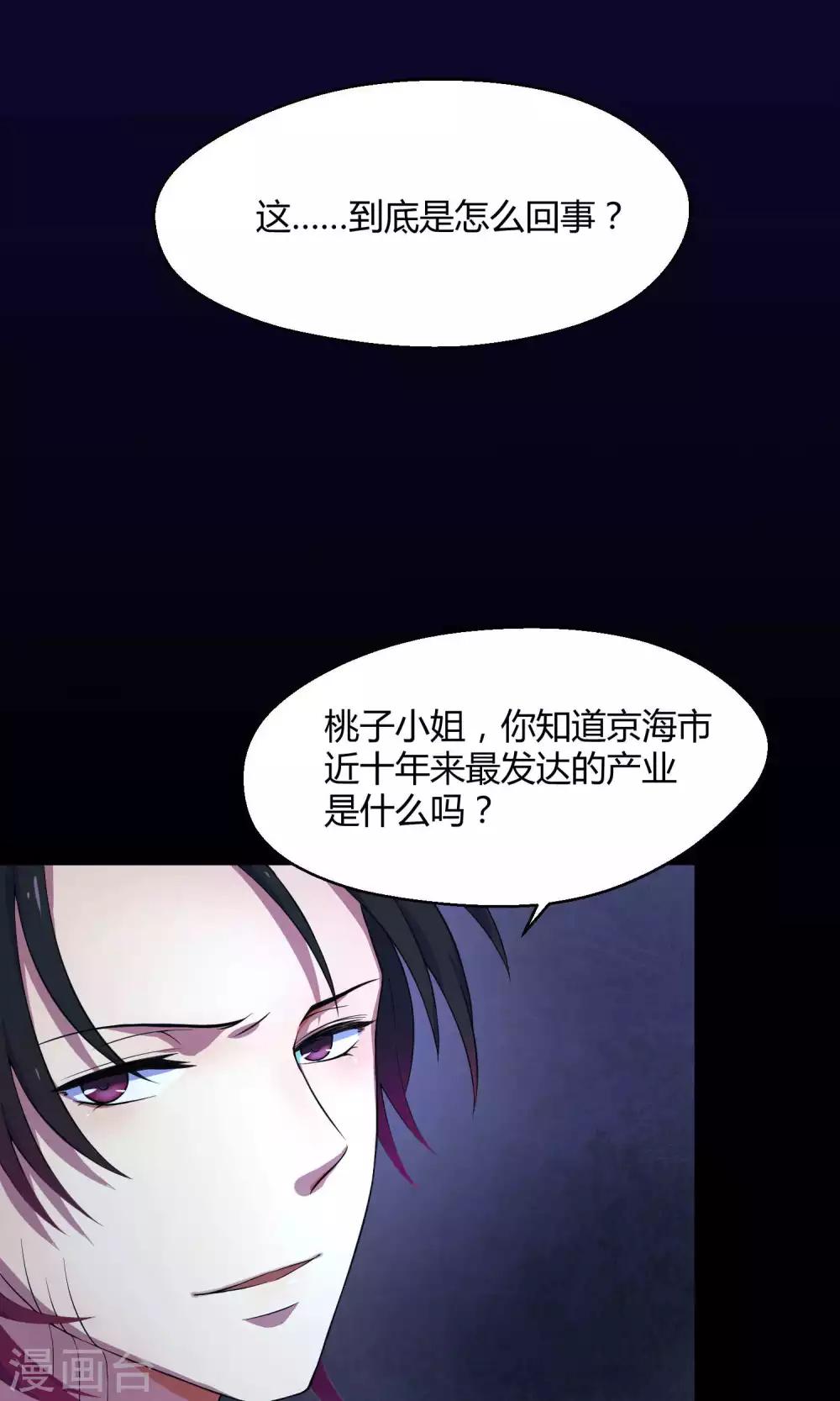 第7话 之所以要拼尽全力的理由-第13话