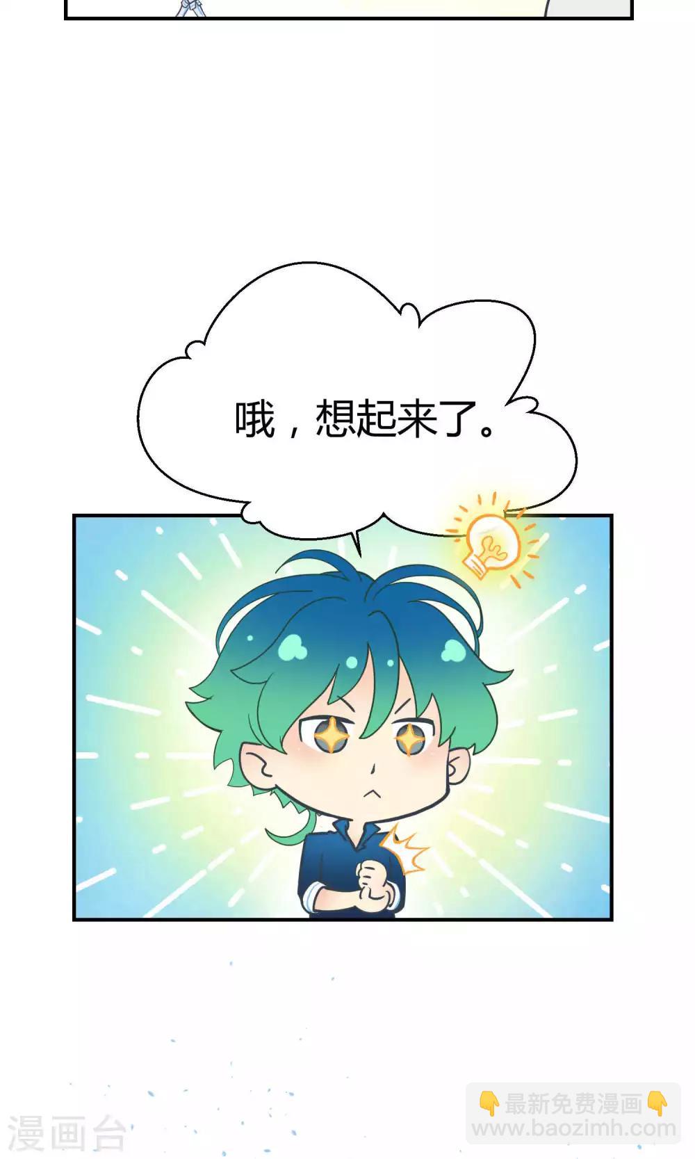 第9话 这是什么操作-第15话