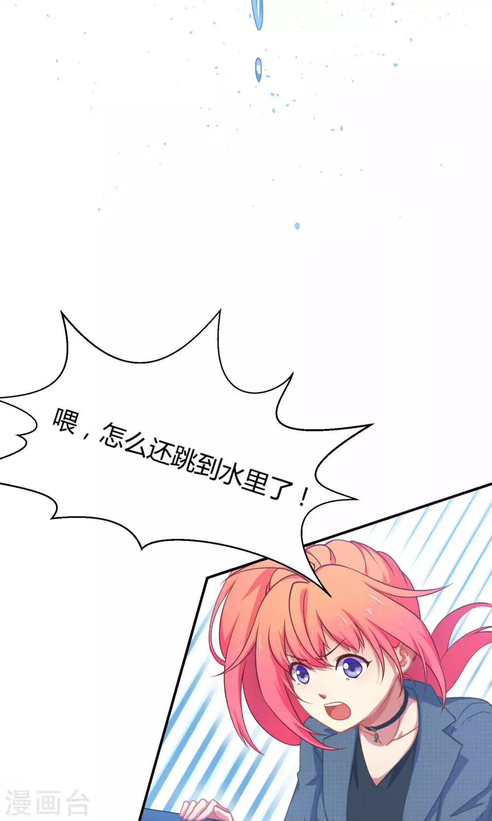 第9话 这是什么操作-第15话