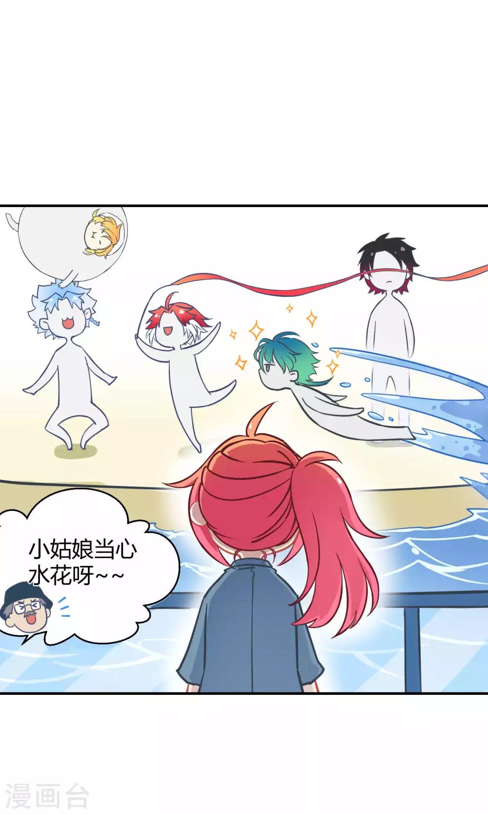 第9话 这是什么操作-第15话