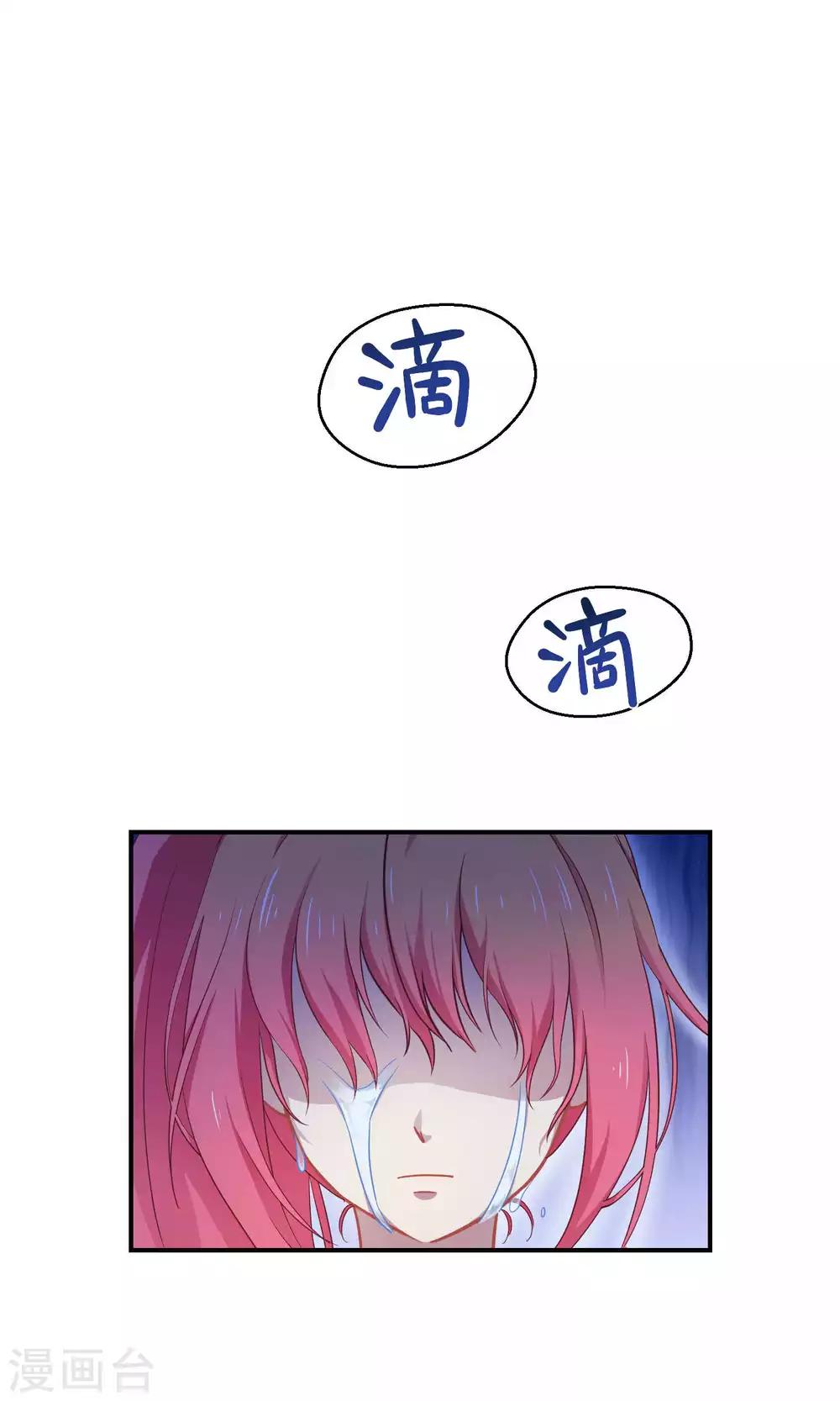 第9话 这是什么操作-第15话