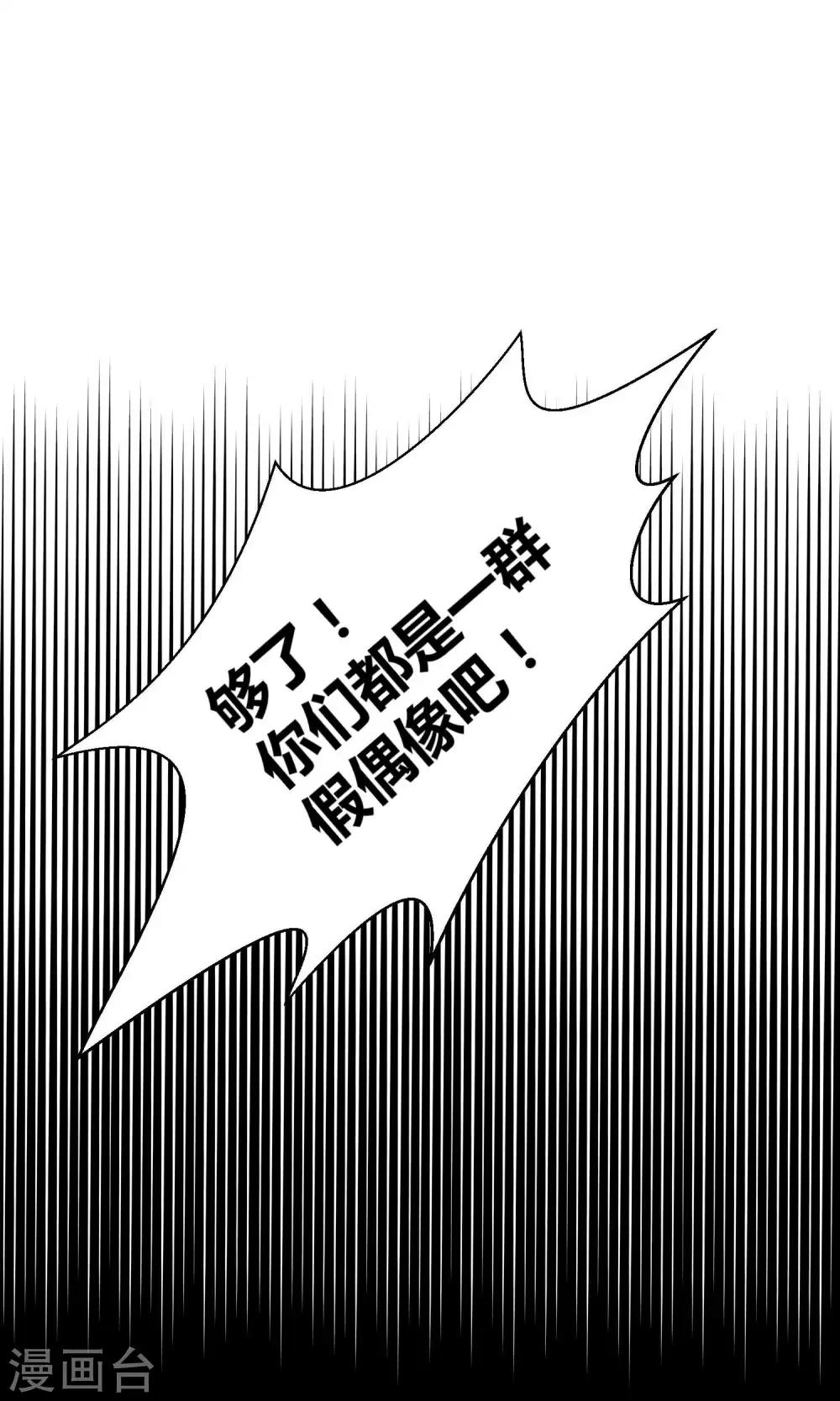 第9话 这是什么操作-第15话