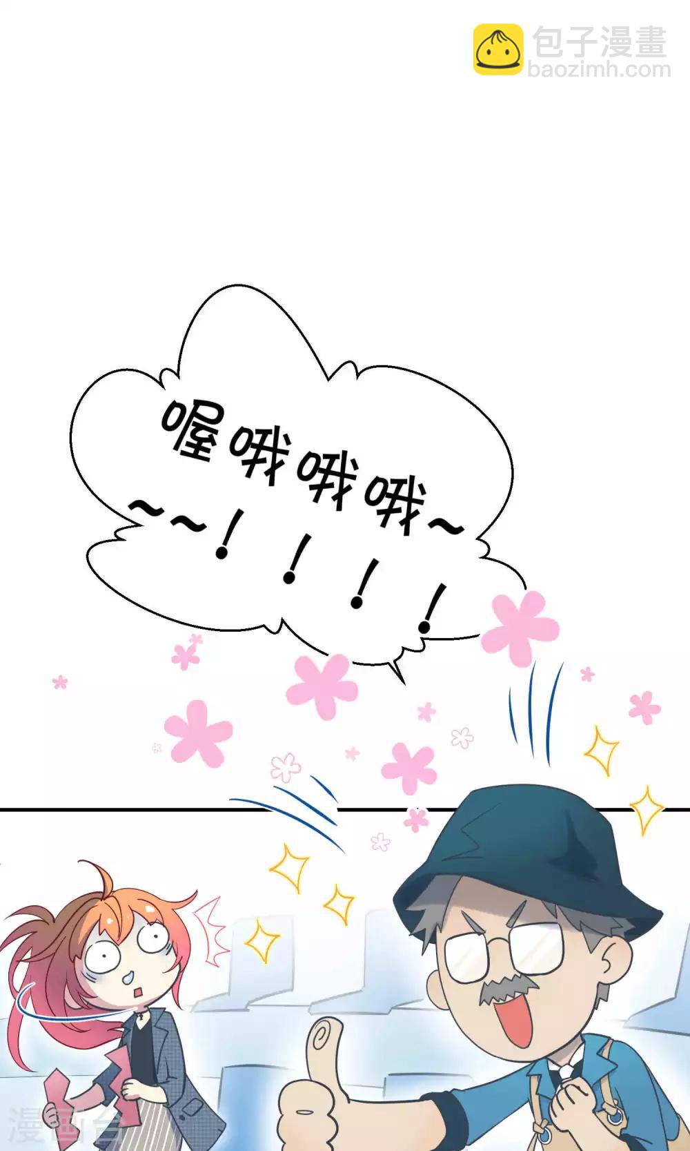 第9话 这是什么操作-第15话