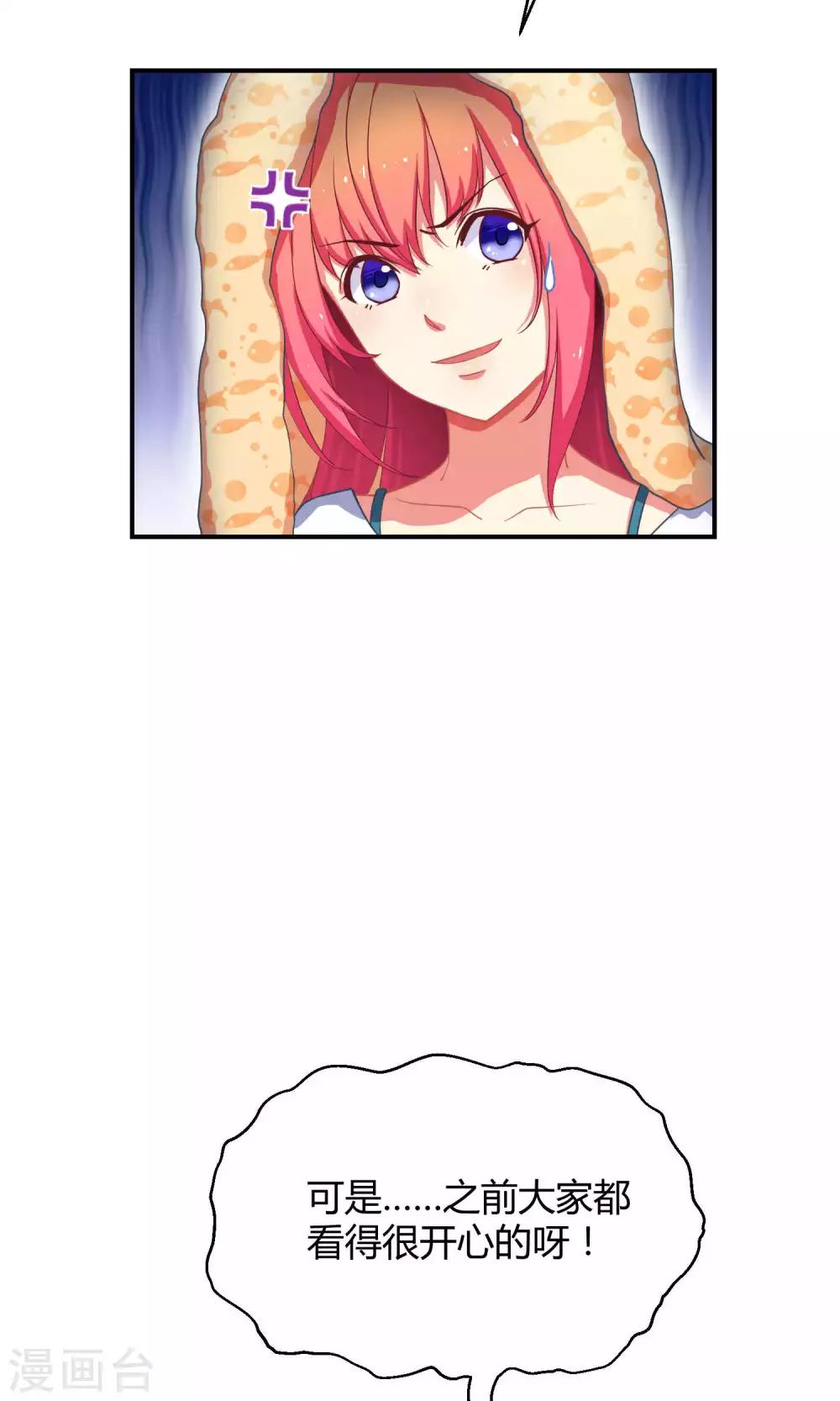 第9话 这是什么操作-第15话