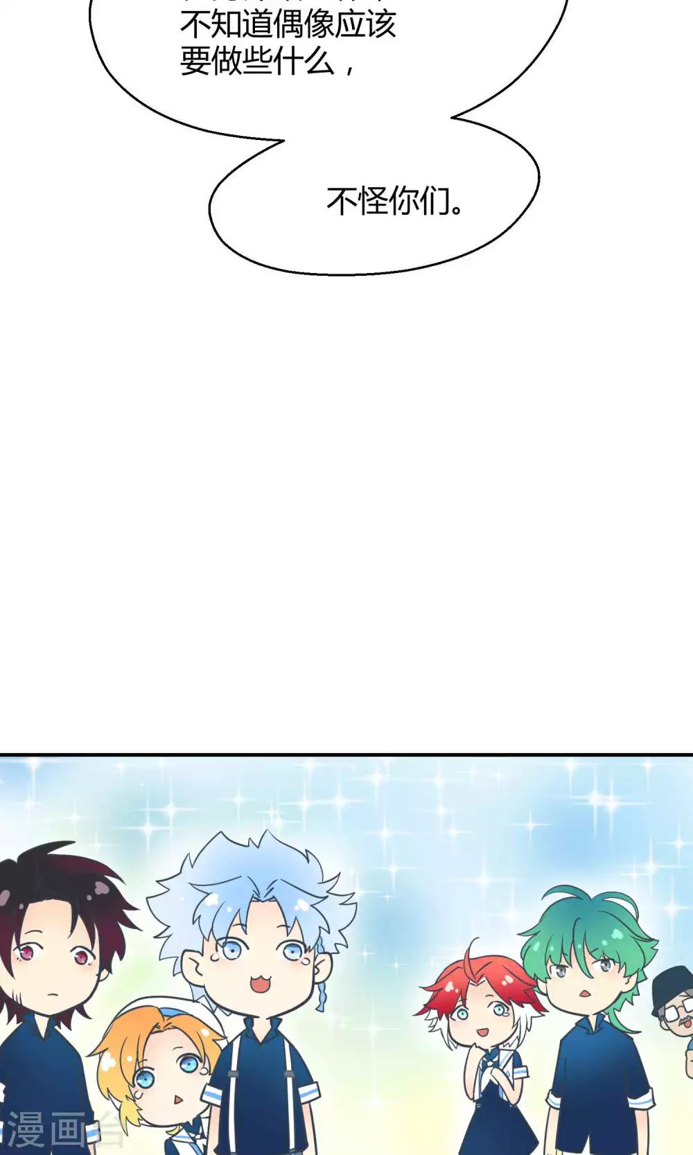 第9话 这是什么操作-第15话