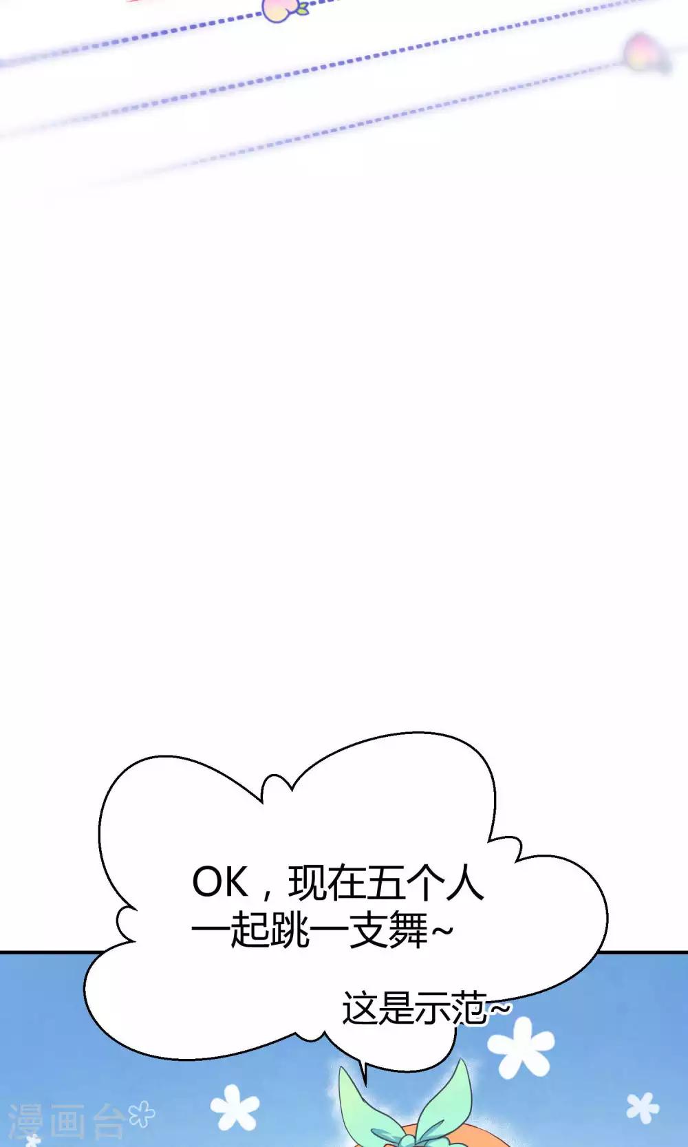 第9话 这是什么操作-第15话