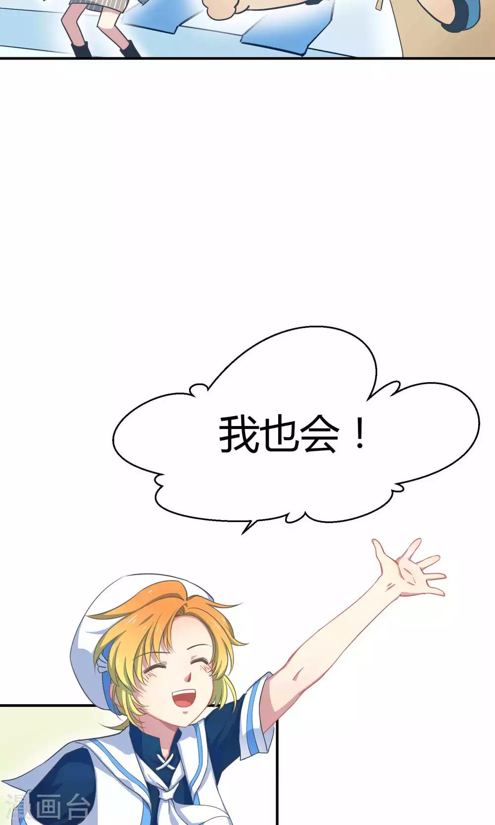 第9话 这是什么操作-第15话