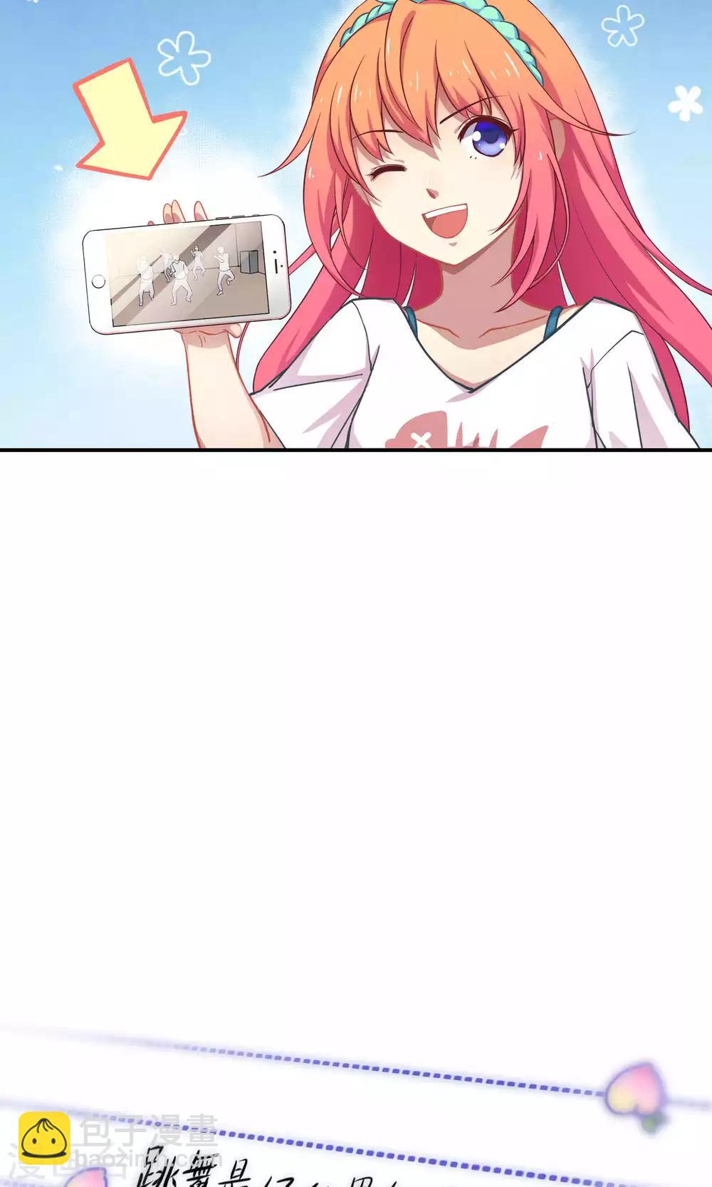 第9话 这是什么操作-第15话