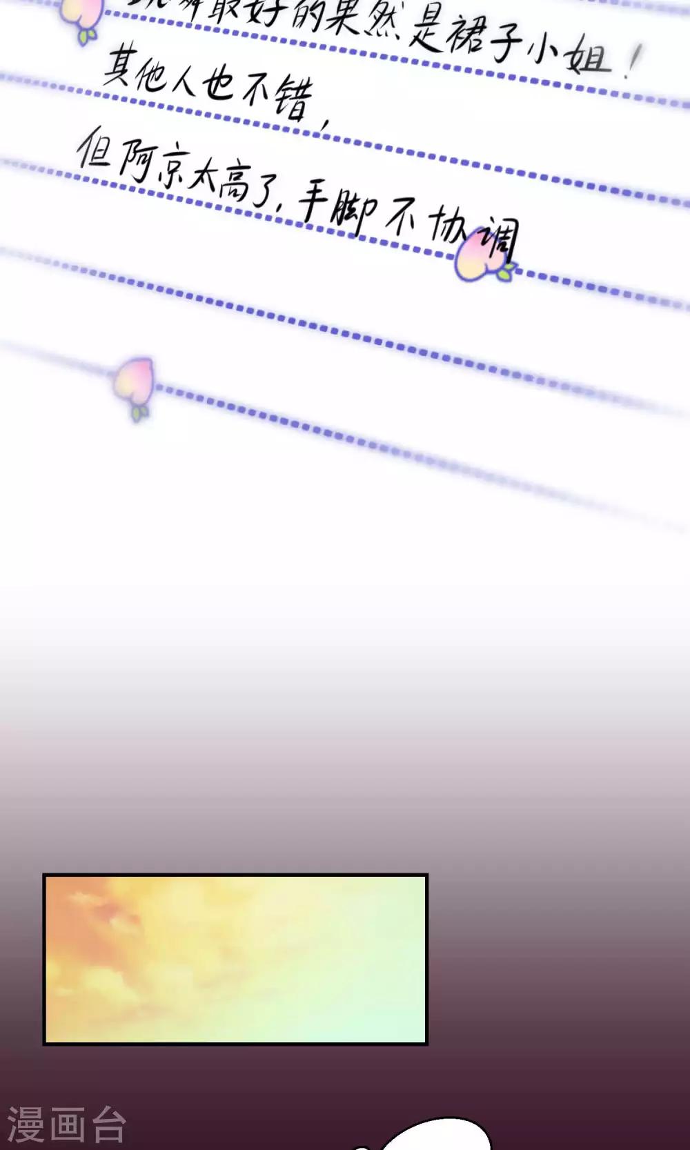 第9话 这是什么操作-第15话