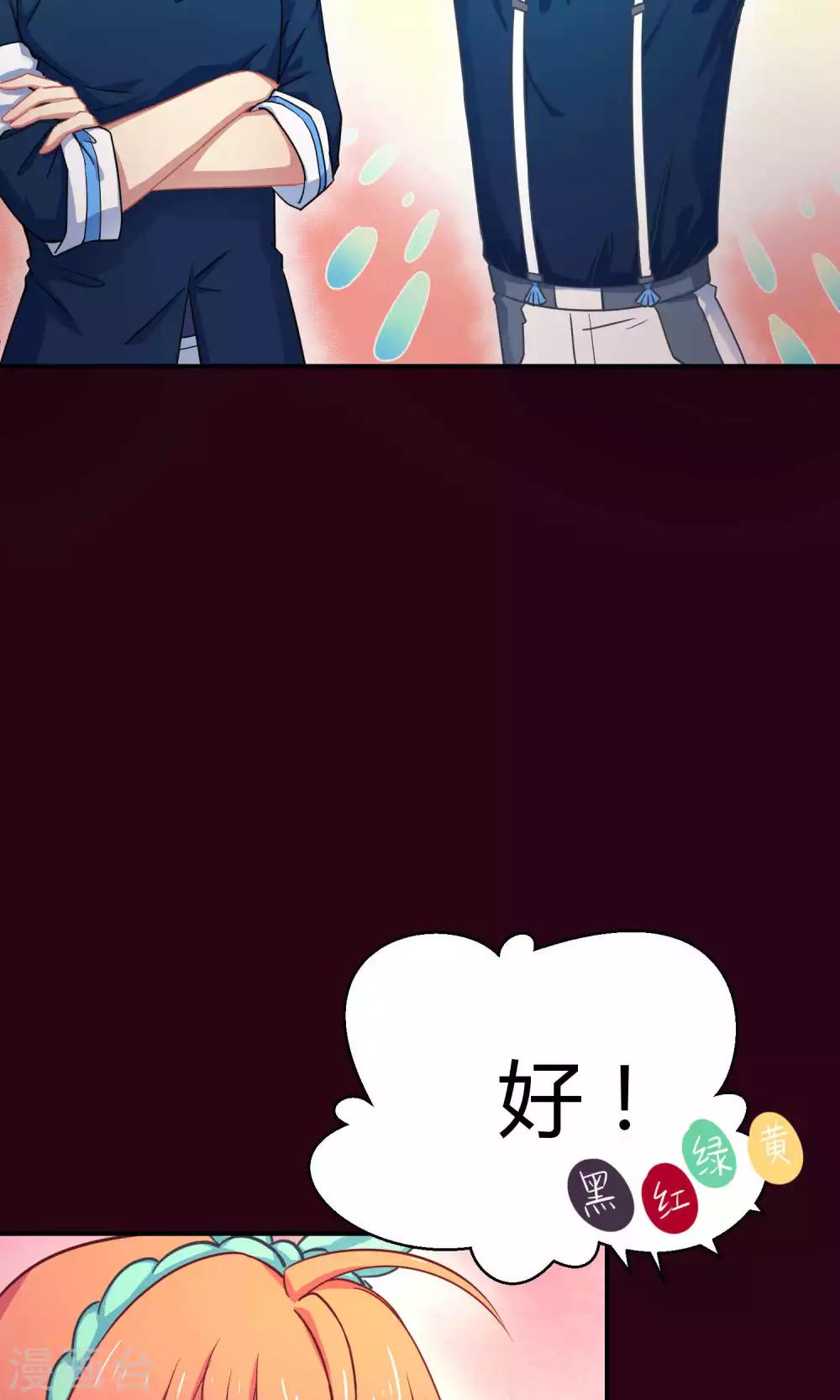 第9话 这是什么操作-第15话