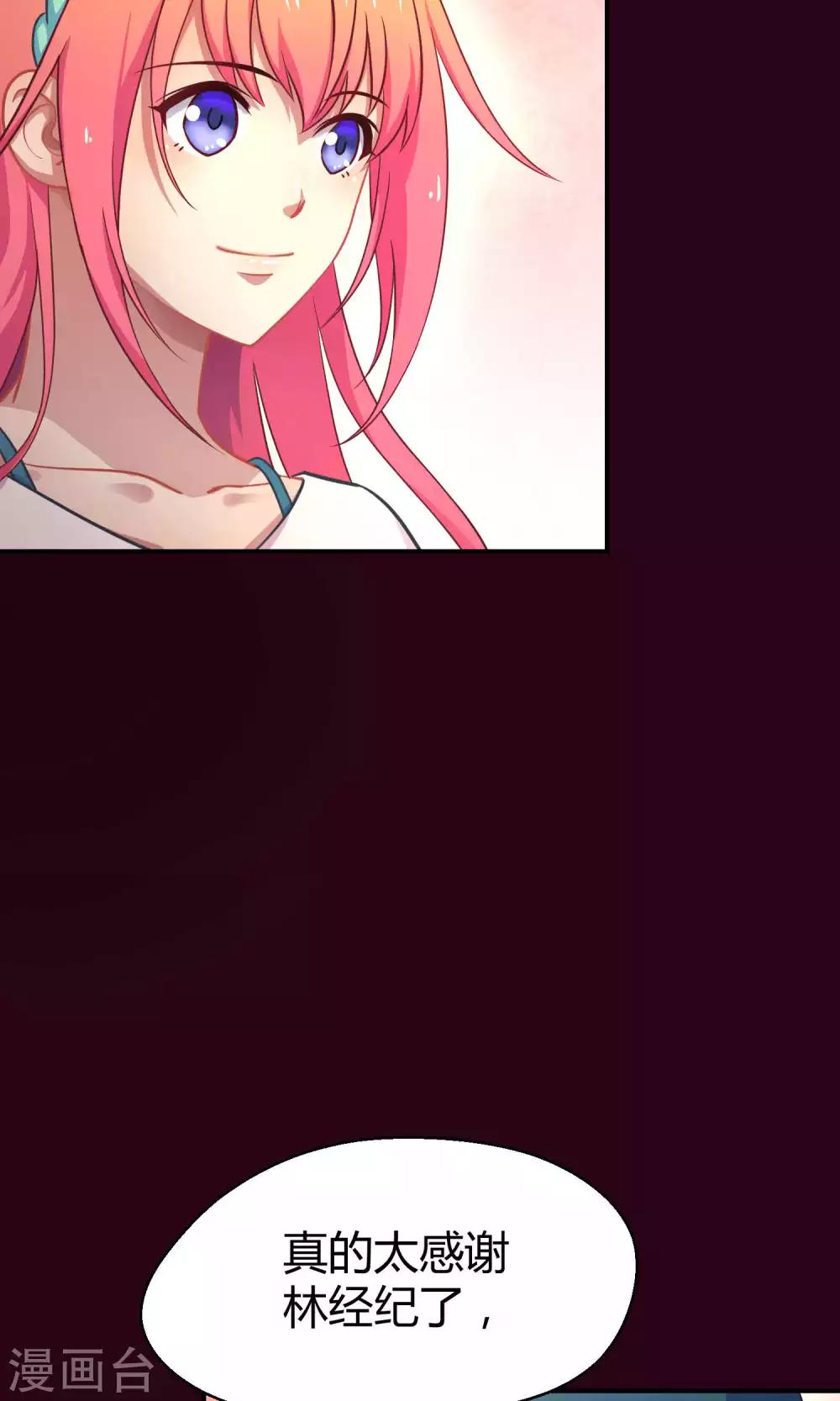 第9话 这是什么操作-第15话