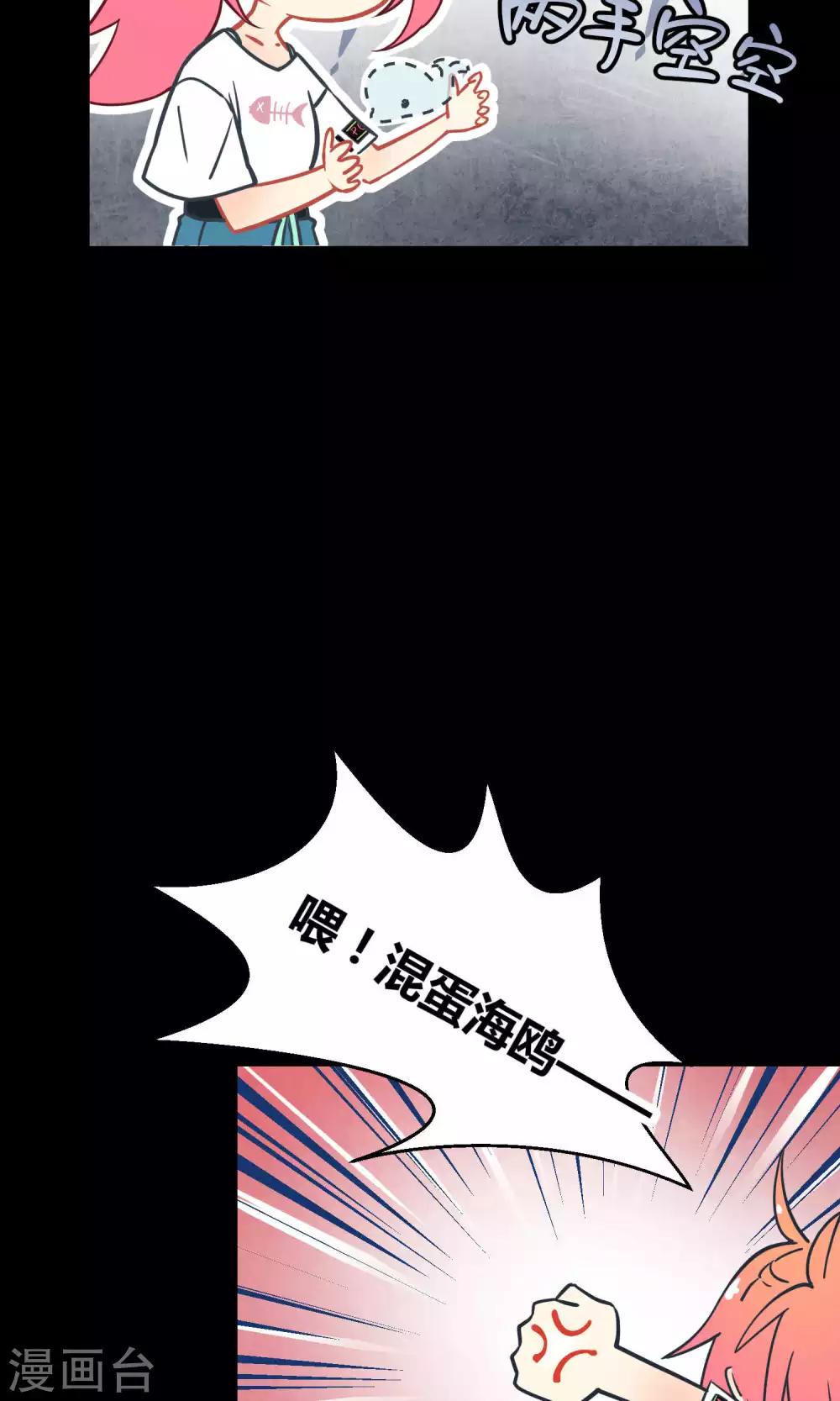 第10话2 月夜鬼船与白鲸-第17话