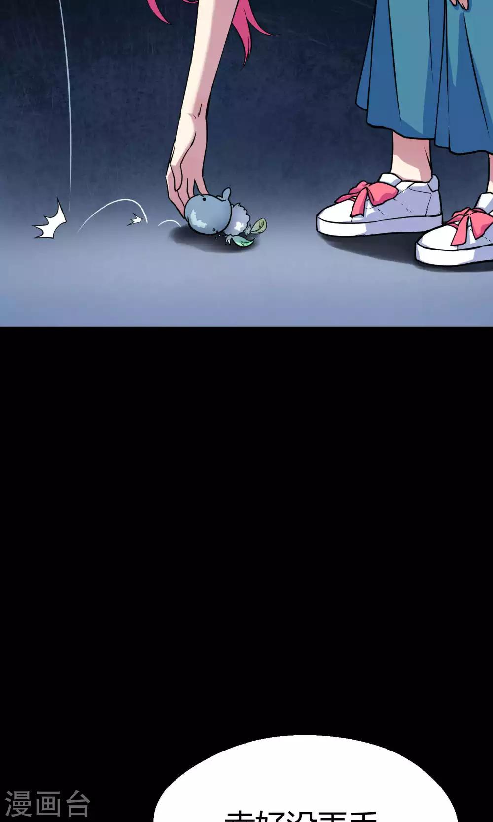 第10话2 月夜鬼船与白鲸-第17话