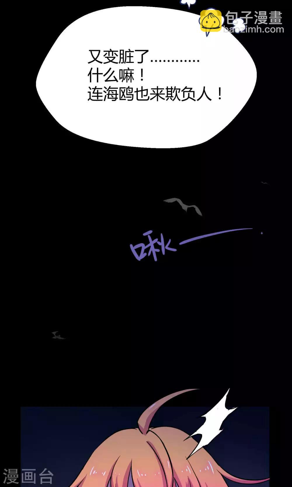 第10话2 月夜鬼船与白鲸-第17话