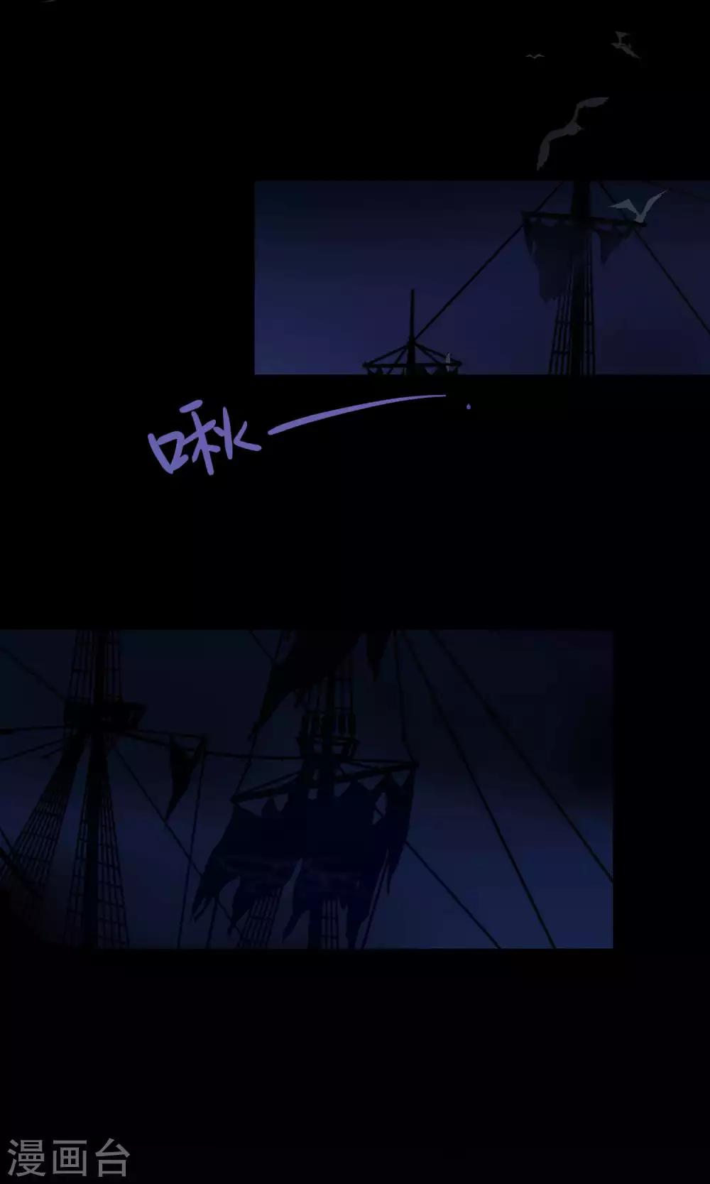 第10话2 月夜鬼船与白鲸-第17话