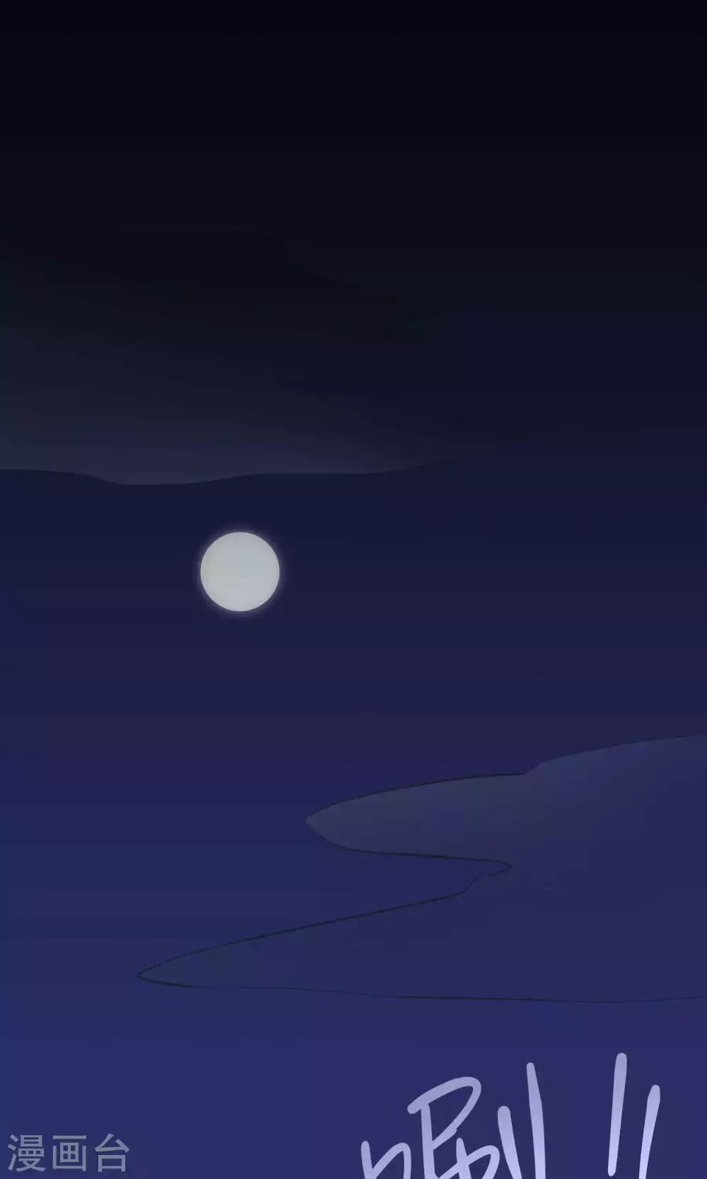 第10话2 月夜鬼船与白鲸-第17话