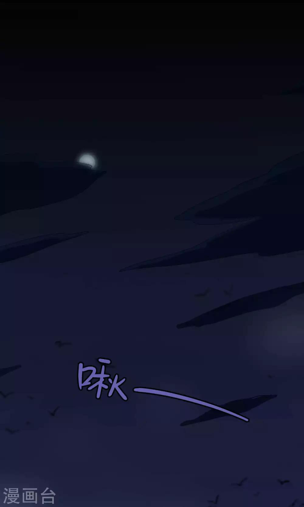 第10话2 月夜鬼船与白鲸-第17话