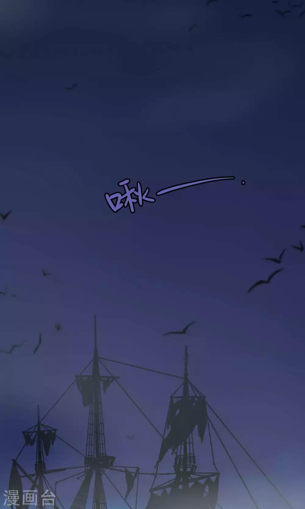 第10话2 月夜鬼船与白鲸-第17话