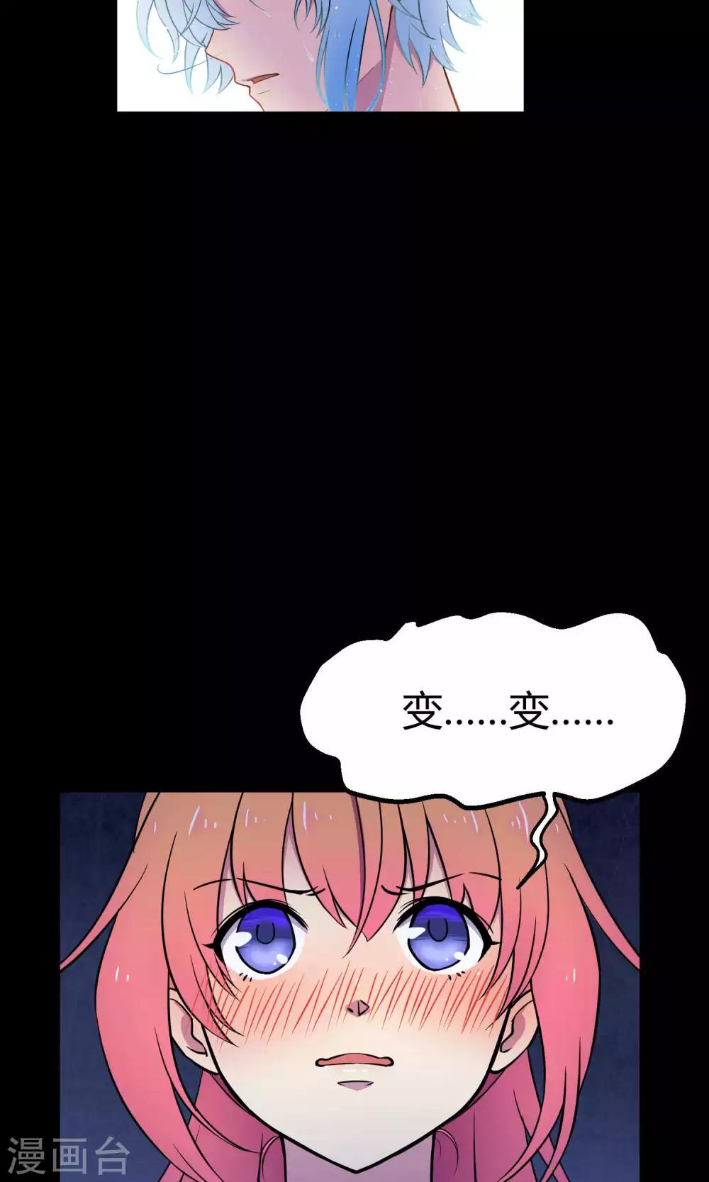 第10话2 月夜鬼船与白鲸-第17话