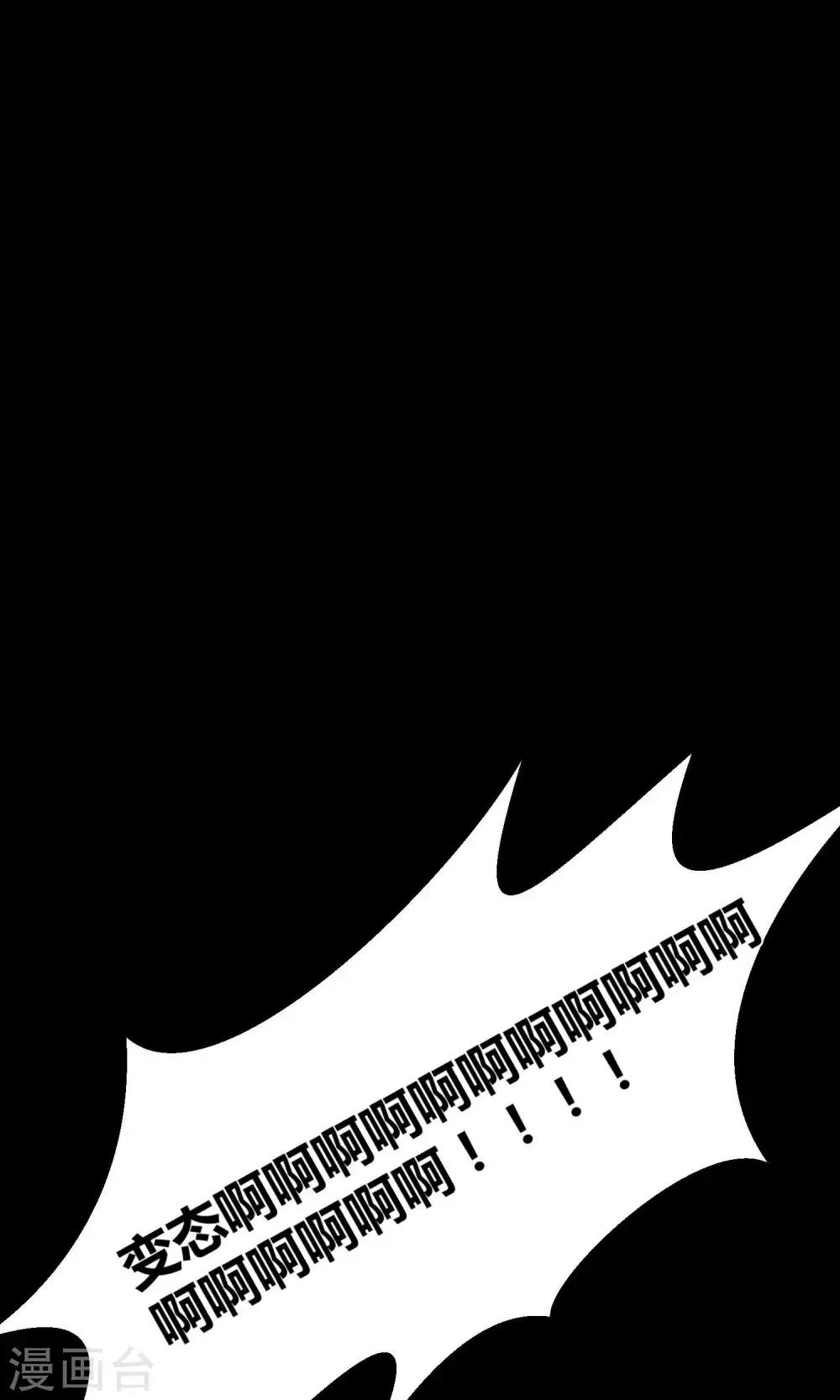 第10话2 月夜鬼船与白鲸-第17话