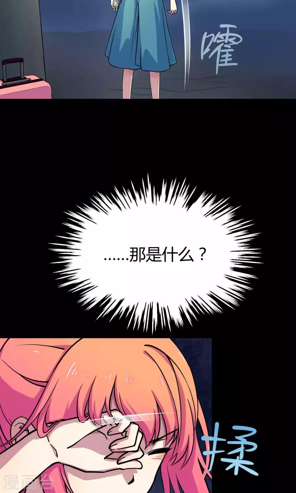 第10话2 月夜鬼船与白鲸-第17话