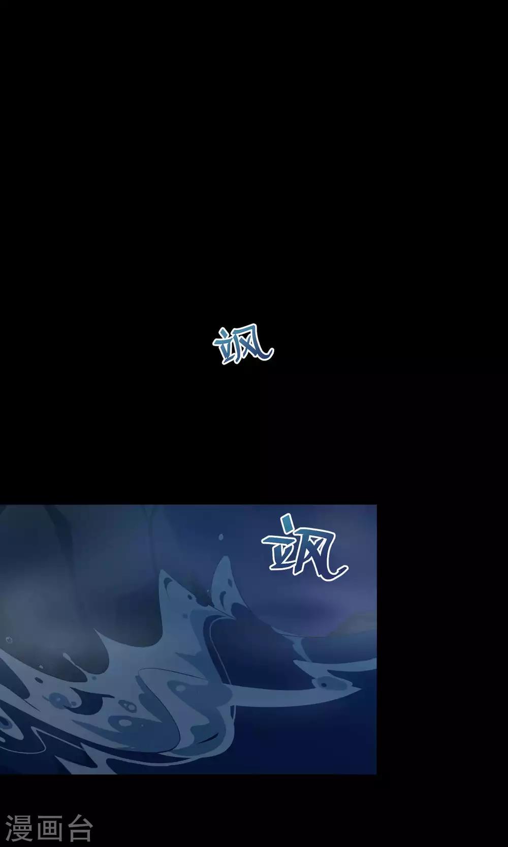 第10话2 月夜鬼船与白鲸-第17话