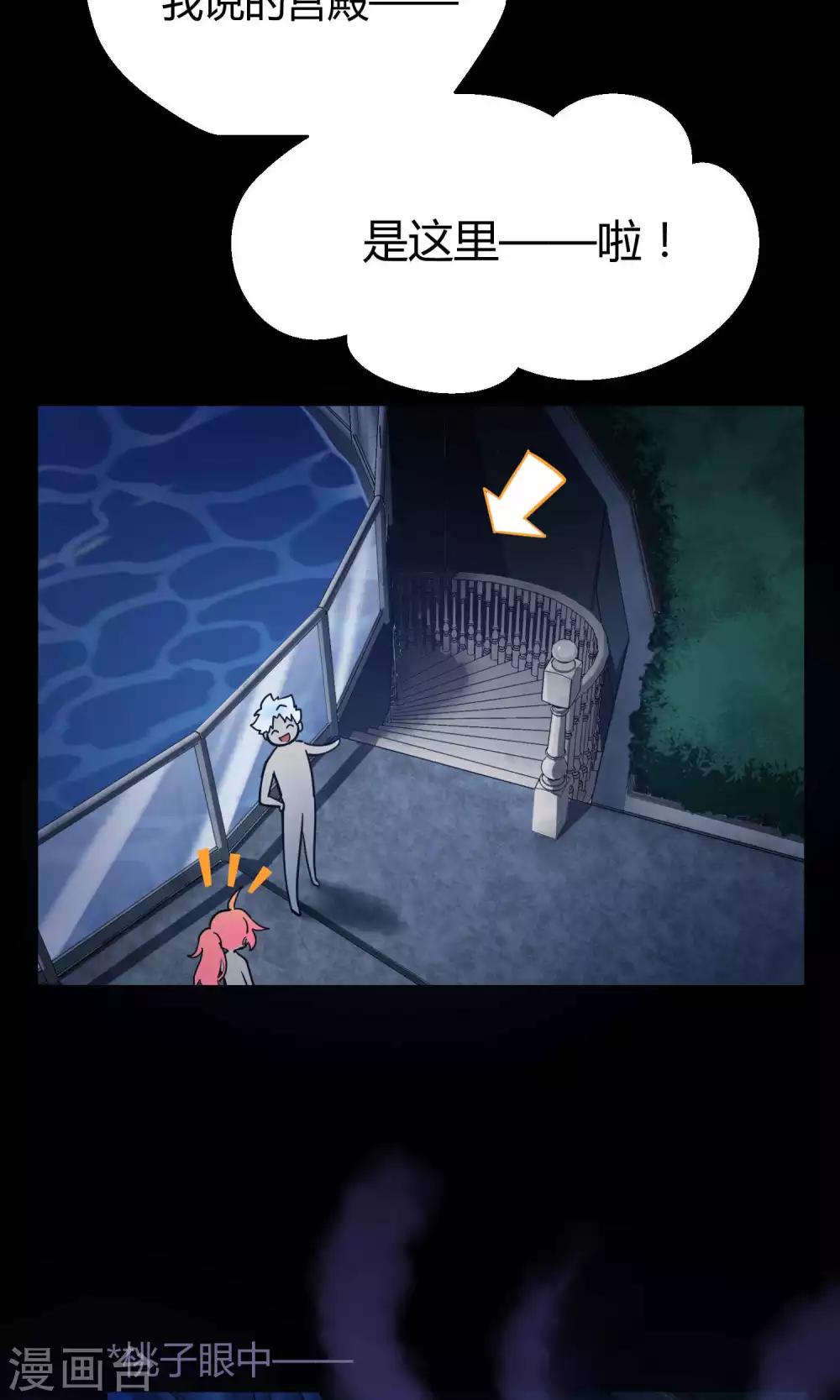 第12话 真正的宫殿-第19话