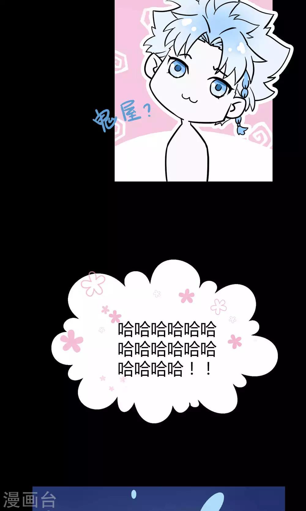 第12话 真正的宫殿-第19话