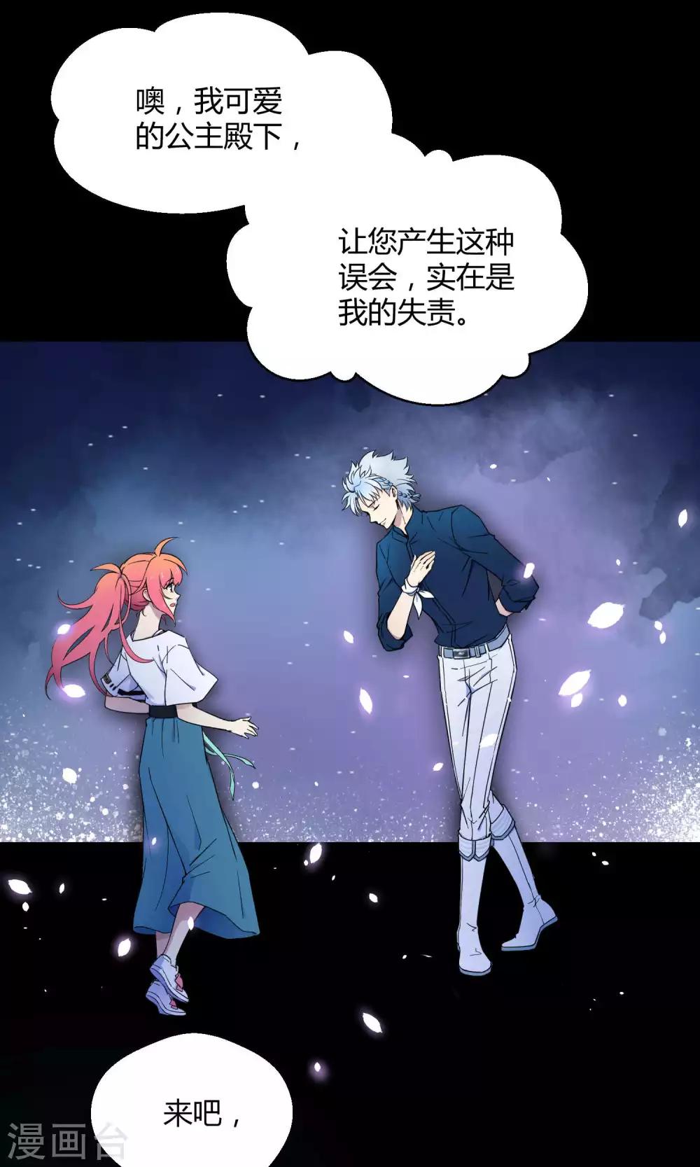 第12话 真正的宫殿-第19话