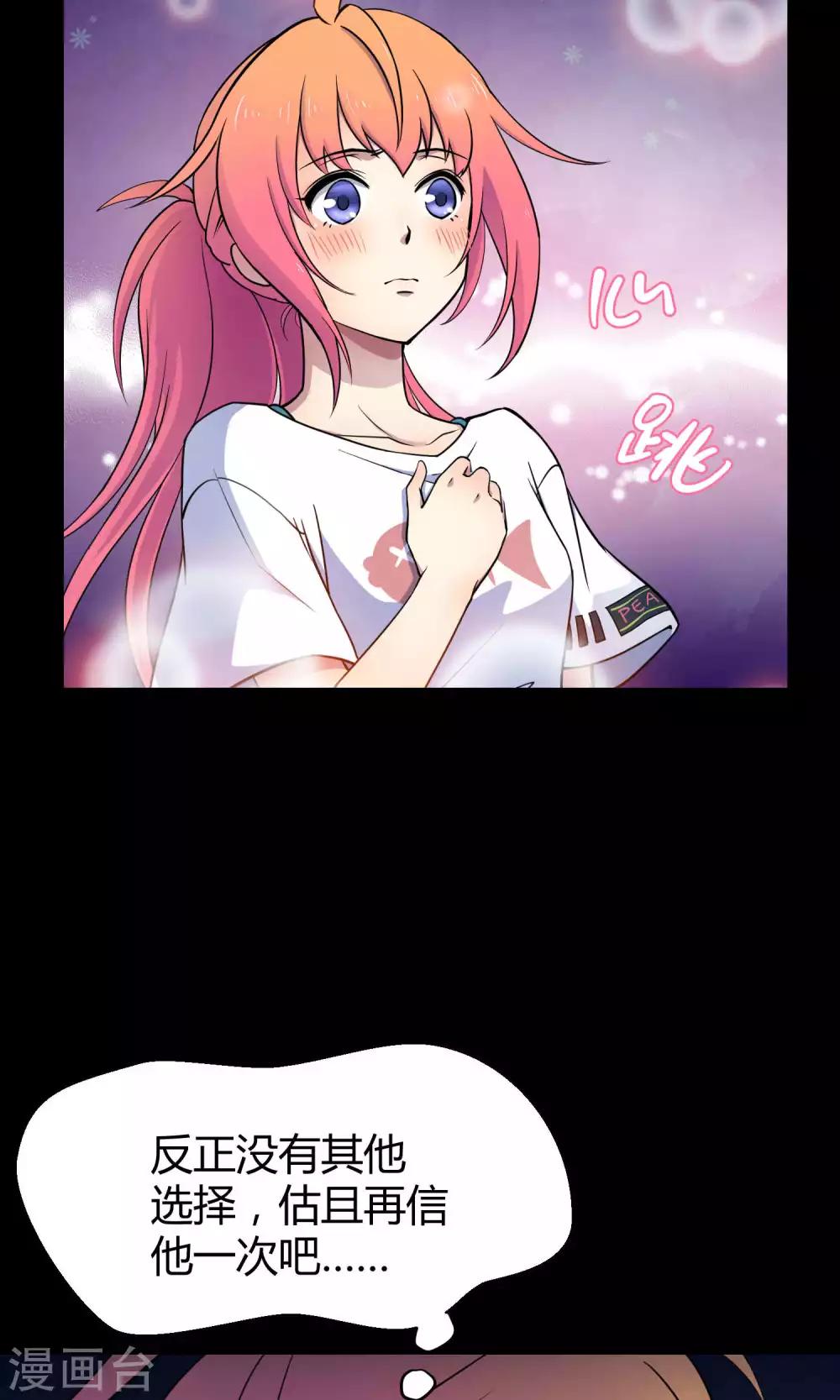 第12话 真正的宫殿-第19话