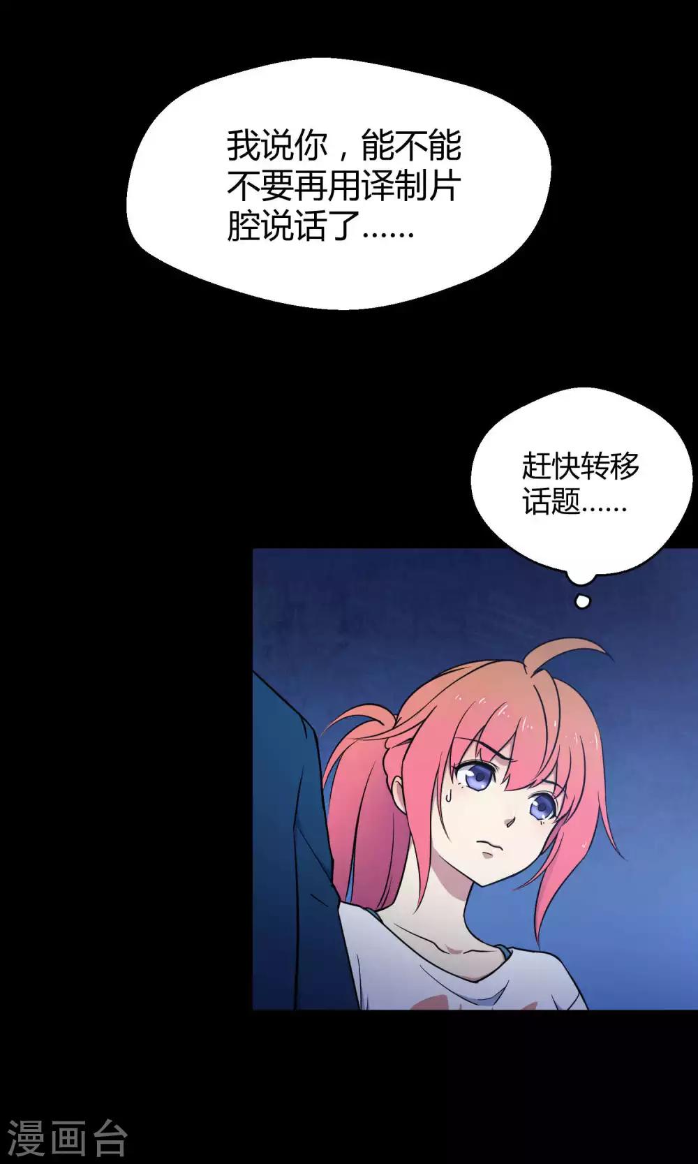 第12话 真正的宫殿-第19话