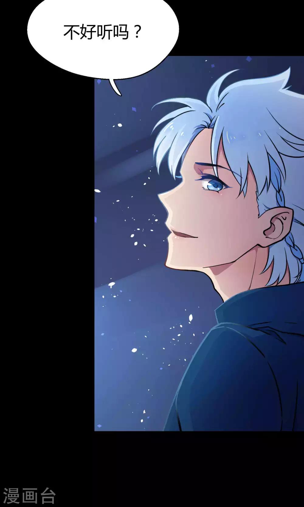 第12话 真正的宫殿-第19话