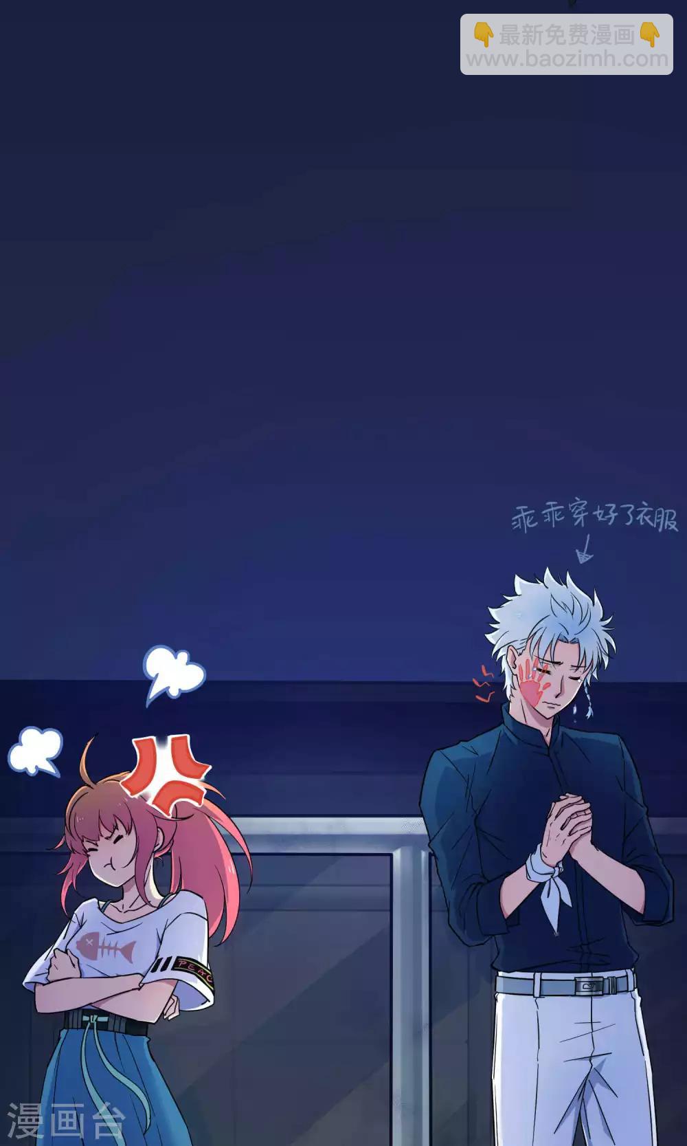 第12话 真正的宫殿-第19话