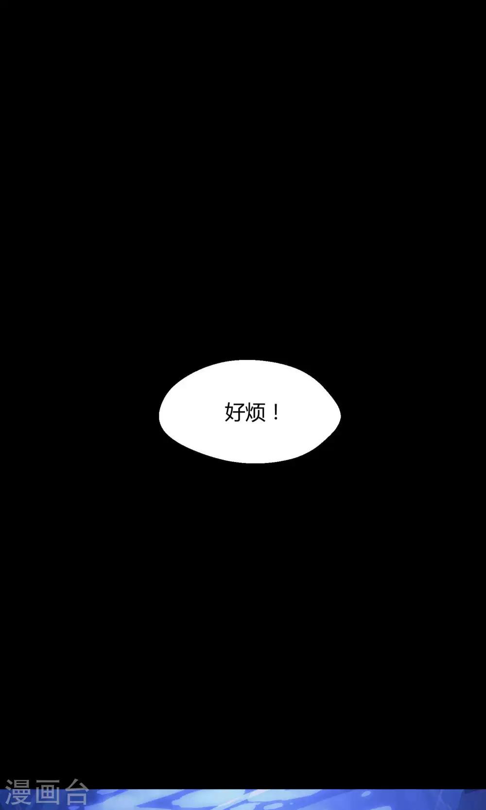 第12话 真正的宫殿-第19话