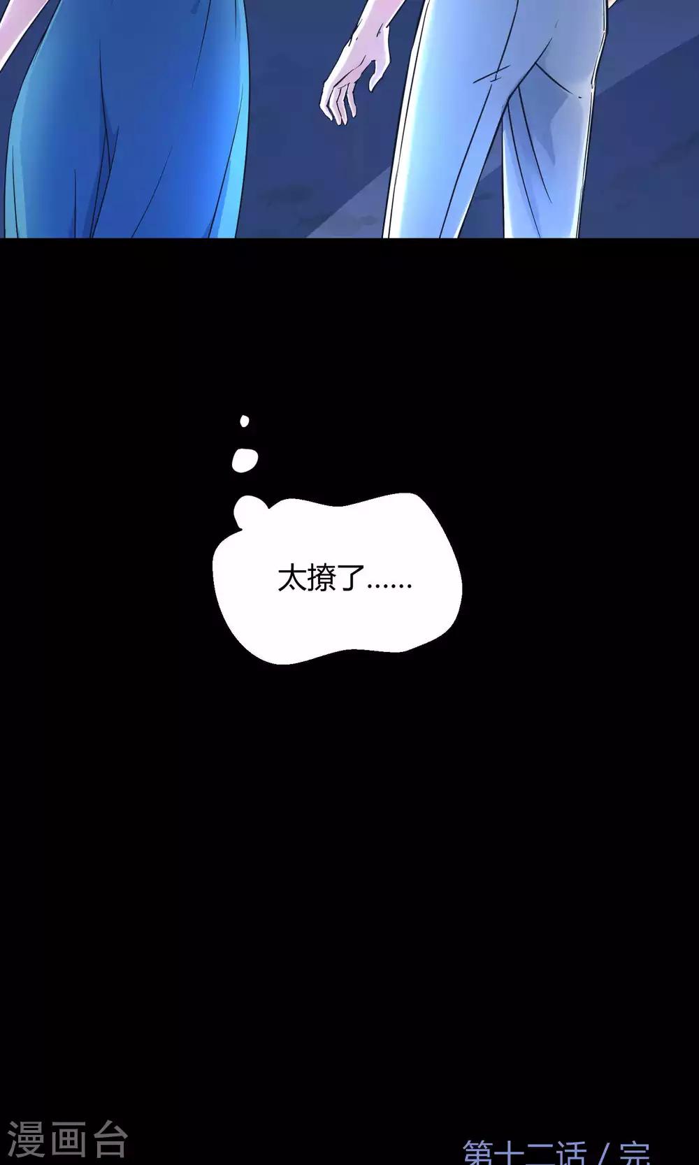 第12话 真正的宫殿-第19话