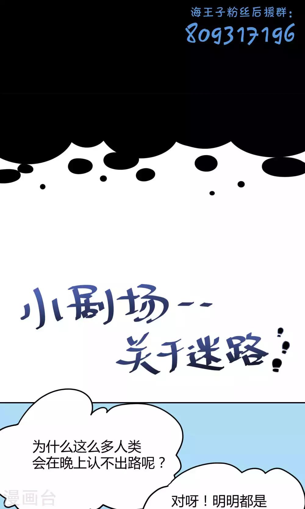 第12话 真正的宫殿-第19话