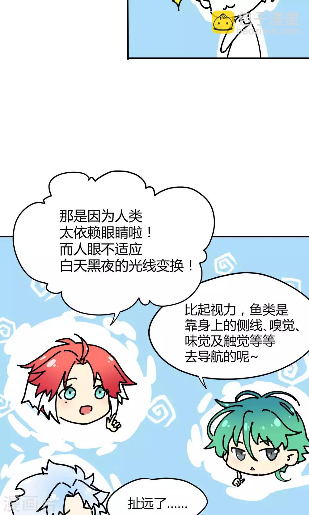 第12话 真正的宫殿-第19话