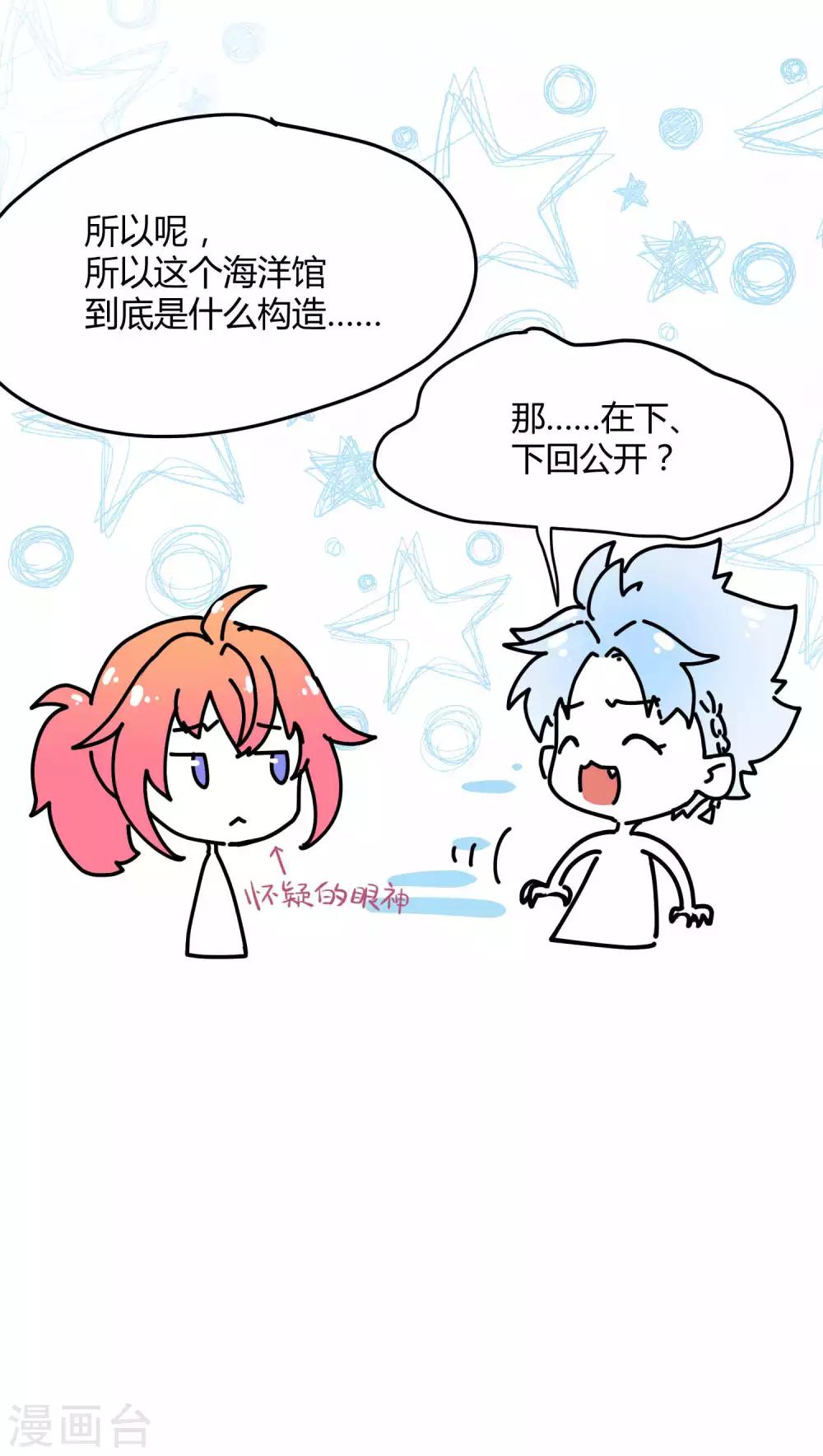 第12话 真正的宫殿-第19话